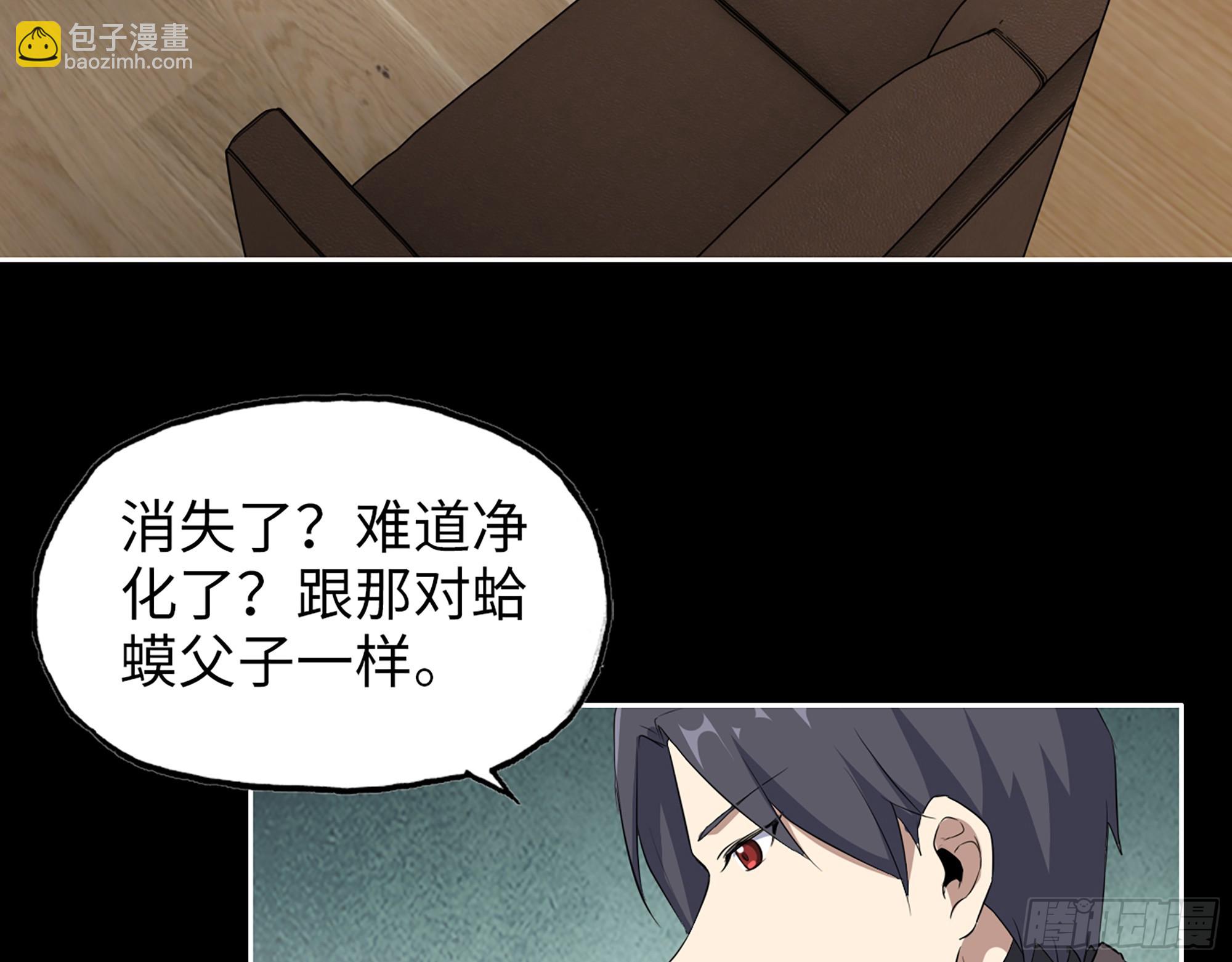 647- 获取信息(1/2)-第655话