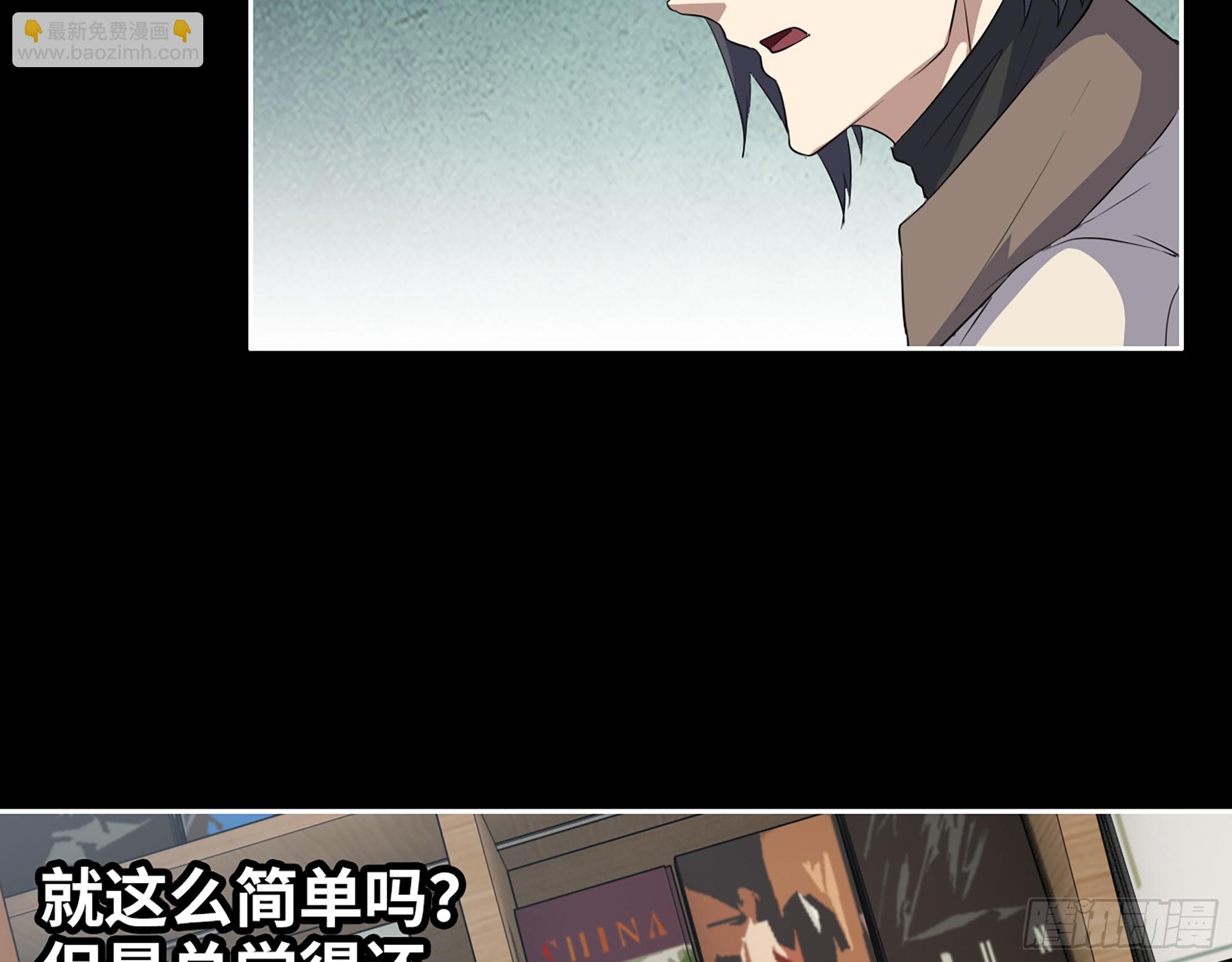 647- 获取信息(1/2)-第655话