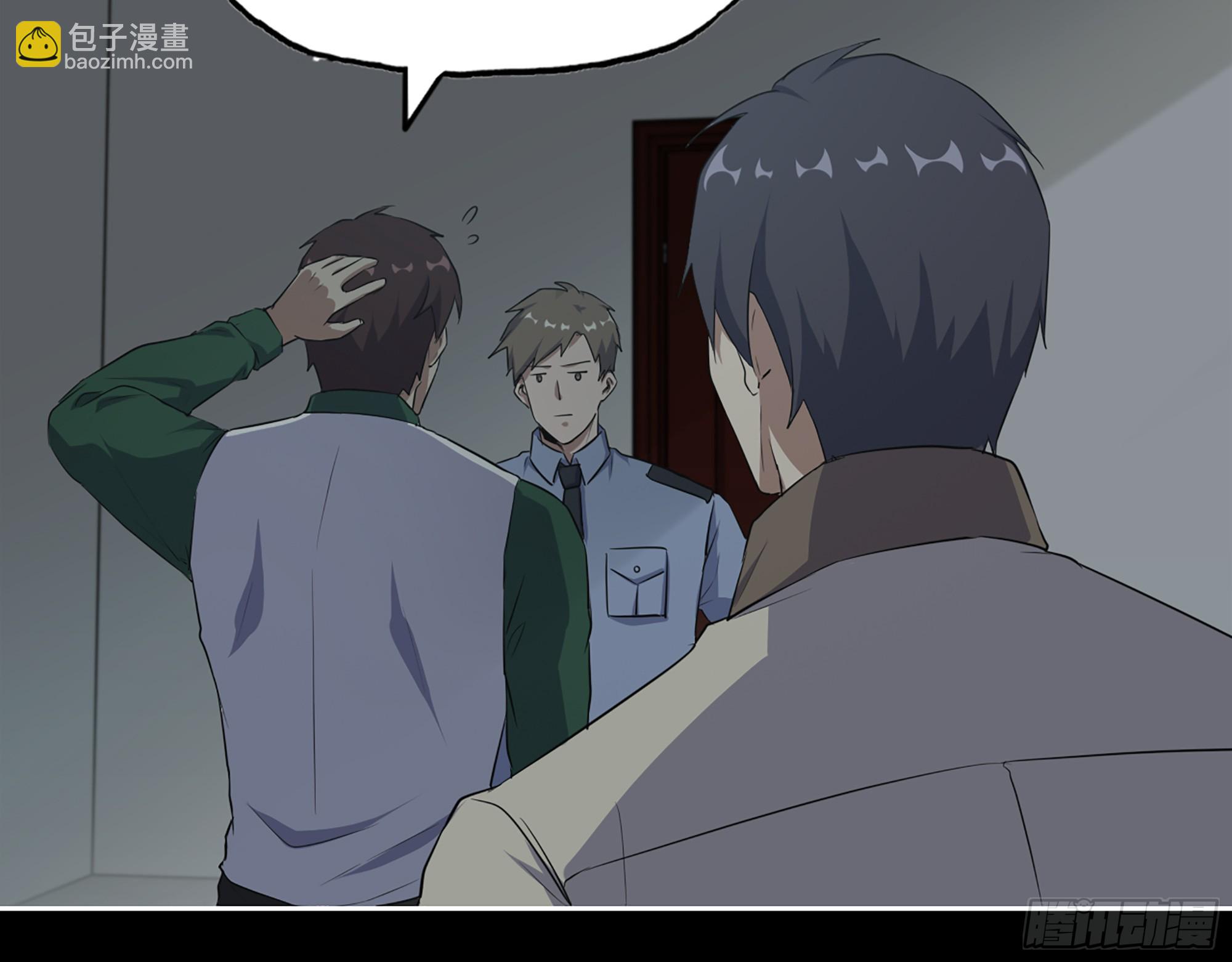 649- 奇怪的感觉(1/2)-第657话