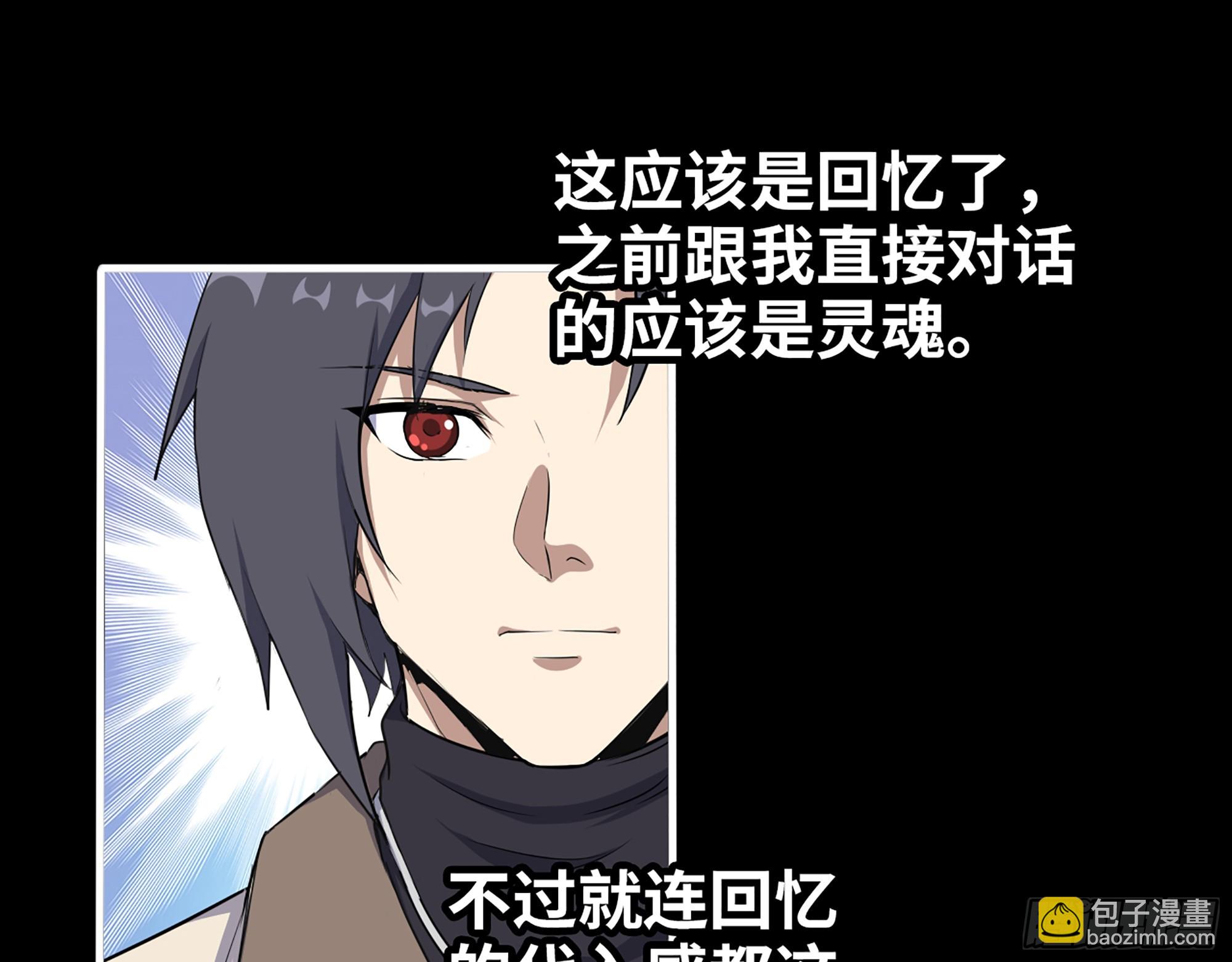 649- 奇怪的感觉(1/2)-第657话