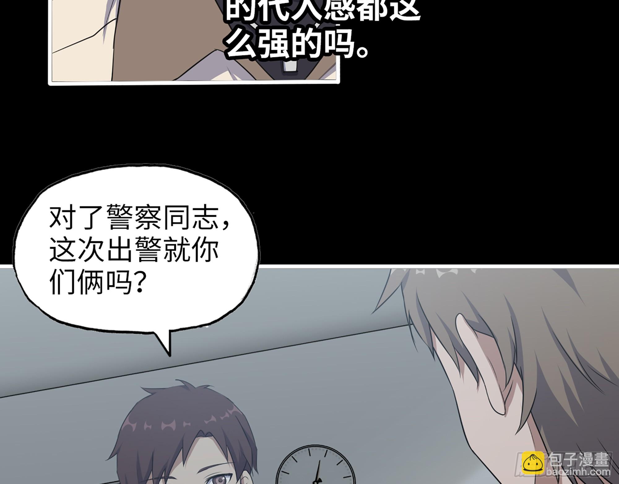 649- 奇怪的感觉(1/2)-第657话