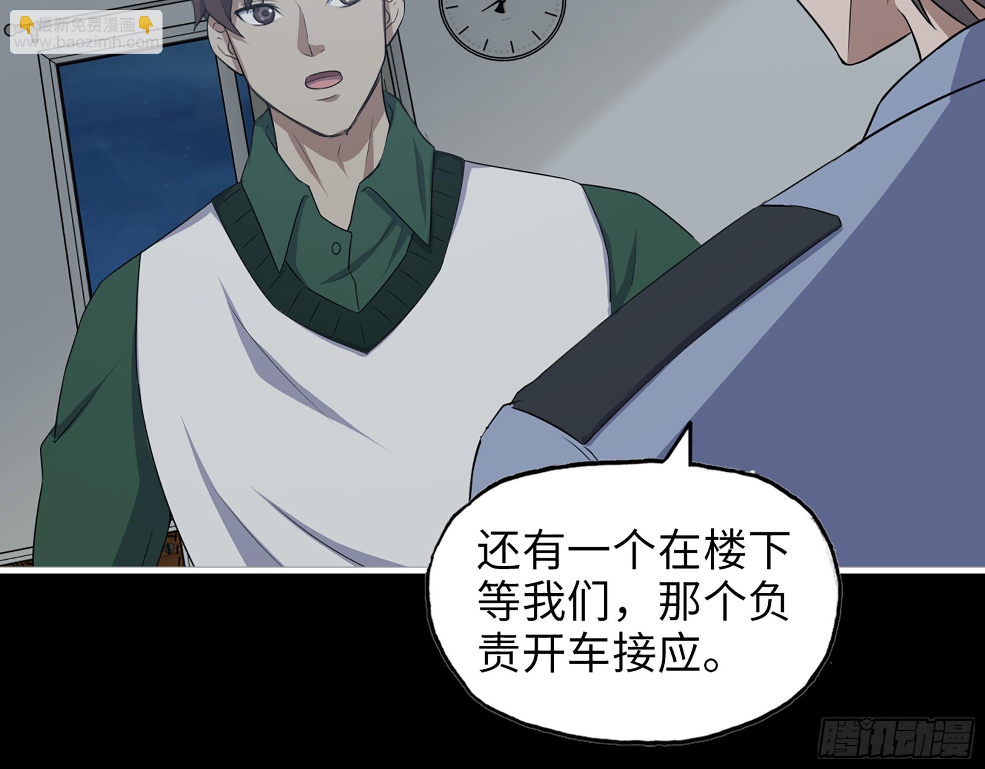 649- 奇怪的感觉(1/2)-第657话