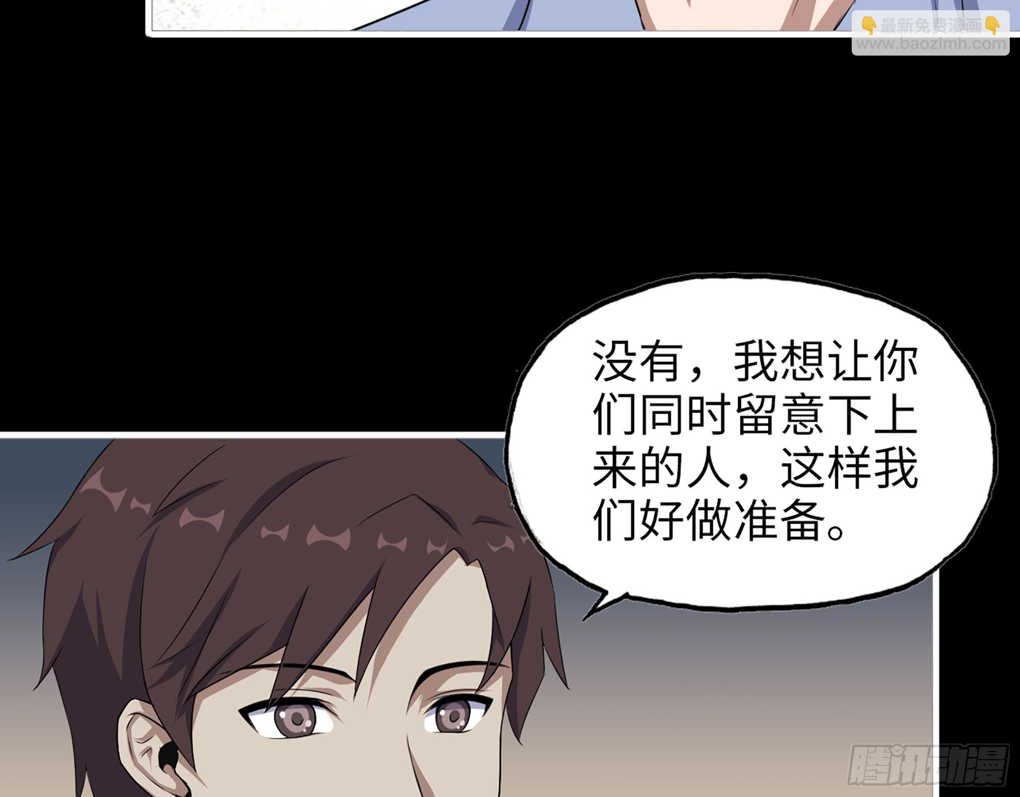 649- 奇怪的感觉(1/2)-第657话