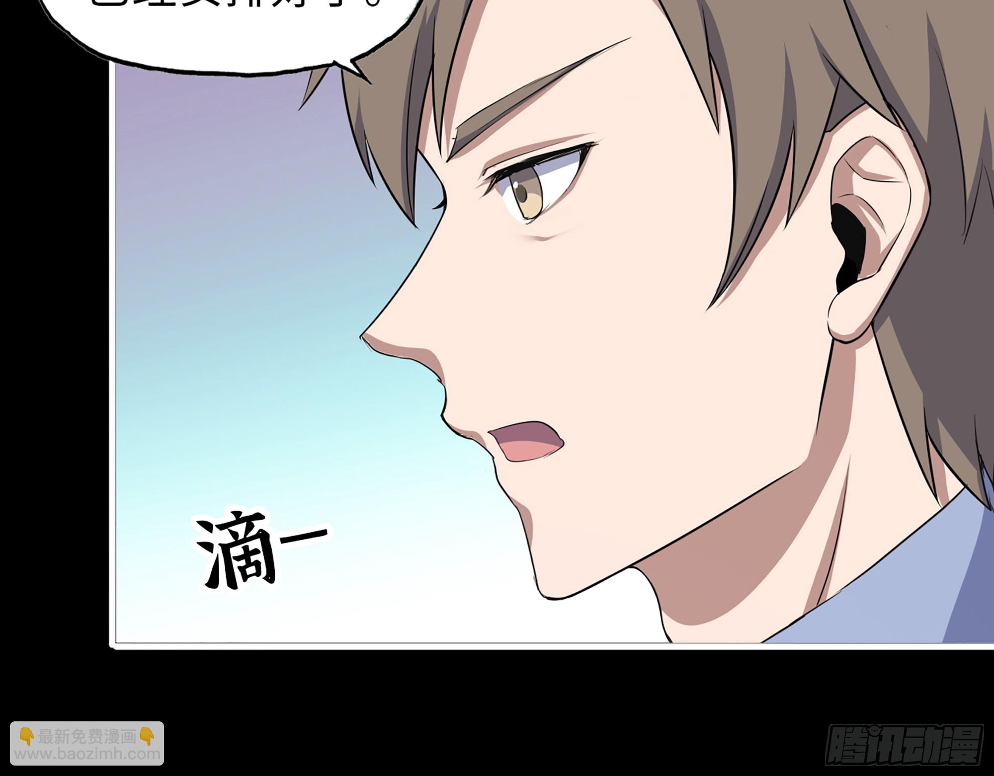 649- 奇怪的感觉(1/2)-第657话