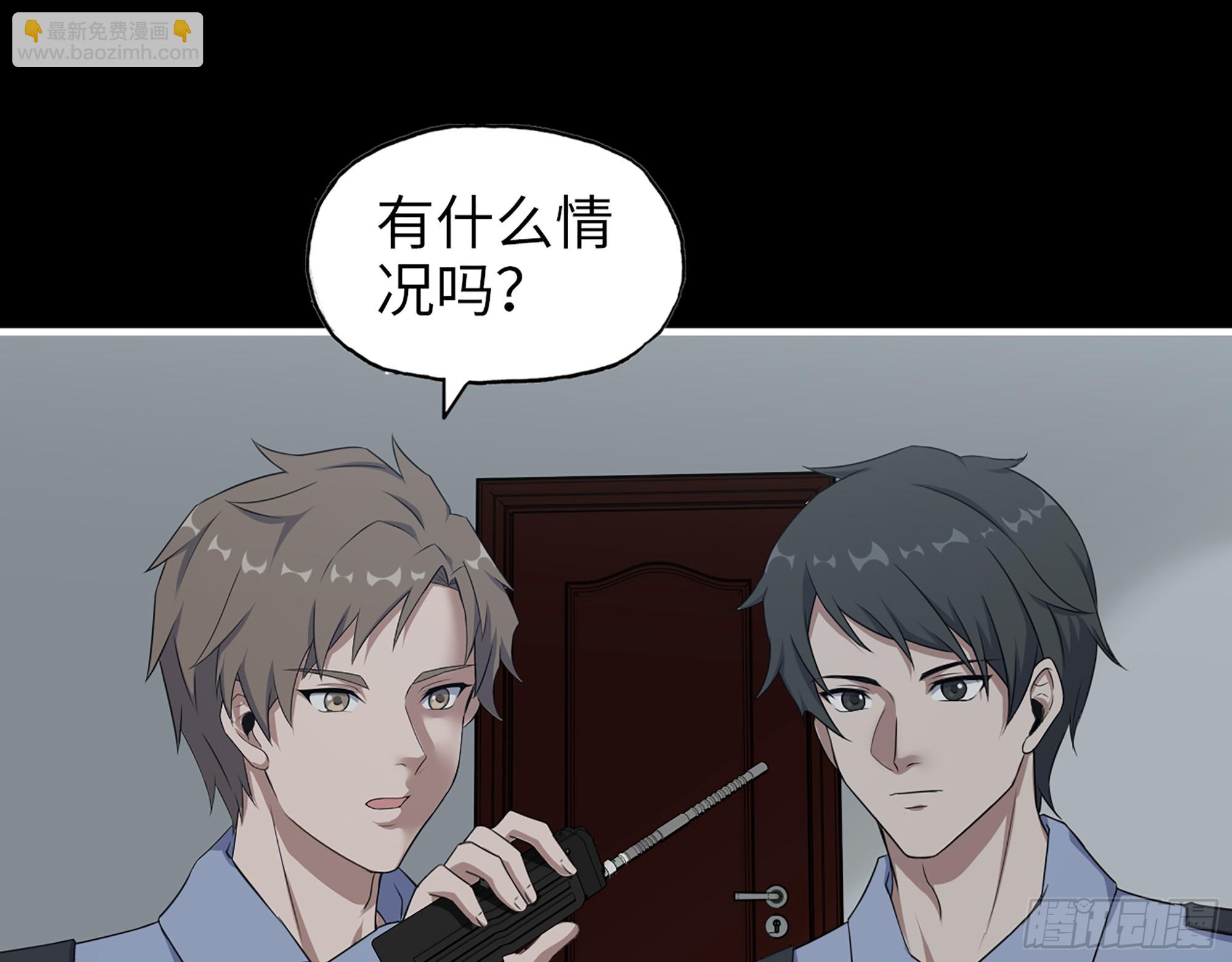 649- 奇怪的感觉(1/2)-第657话
