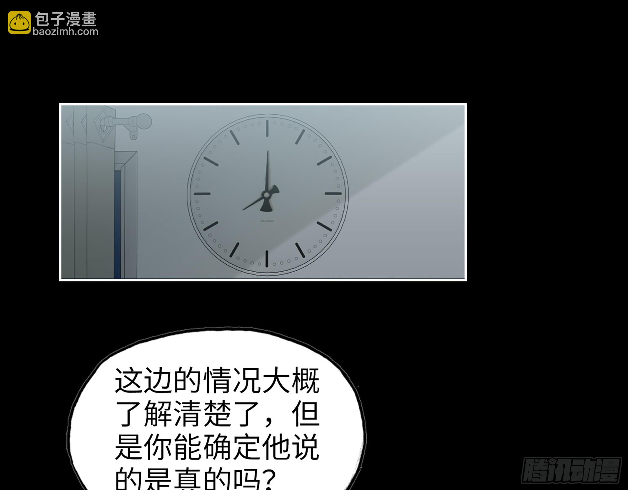 649- 奇怪的感觉(1/2)-第657话