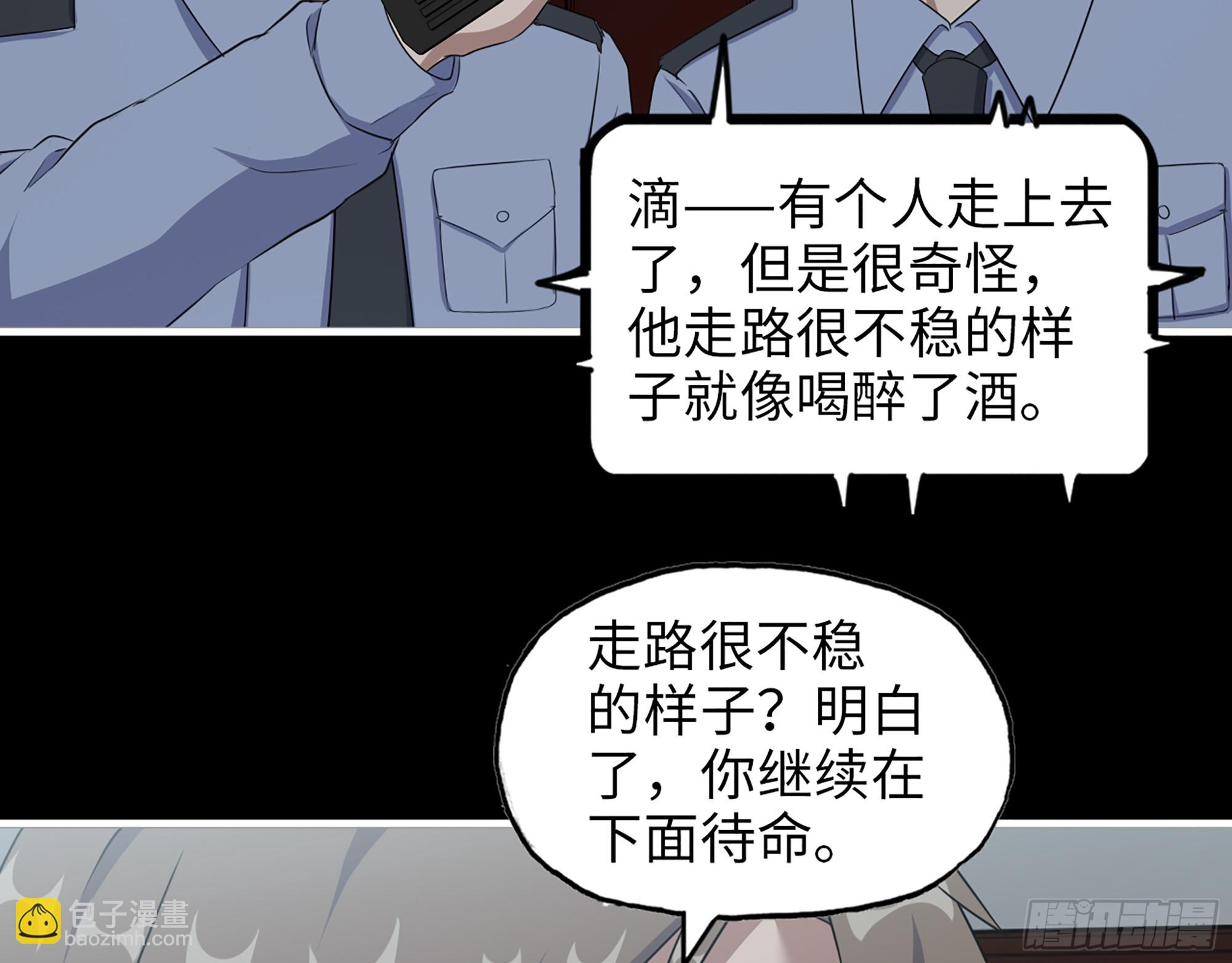 649- 奇怪的感觉(1/2)-第657话
