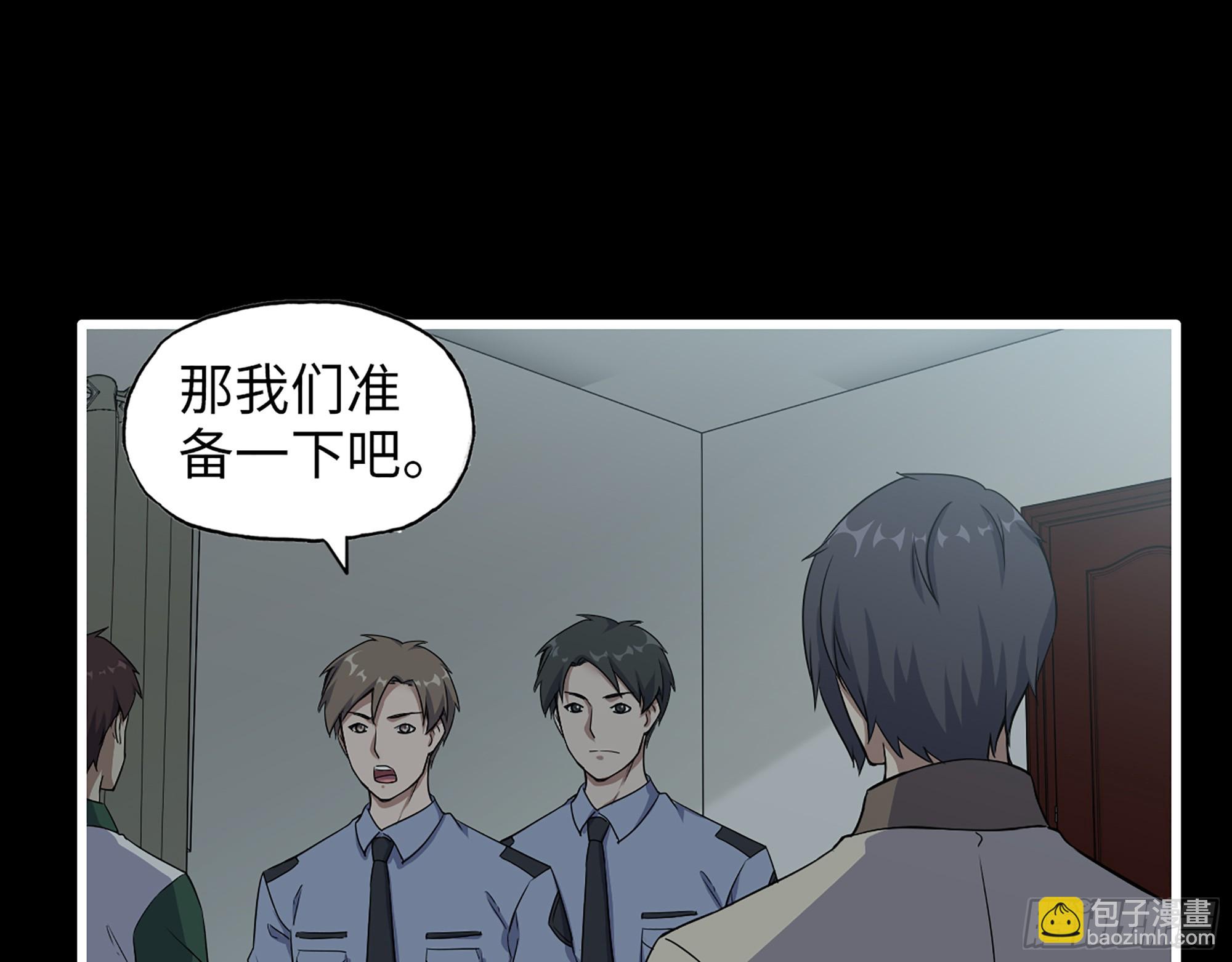 649- 奇怪的感觉(1/2)-第657话