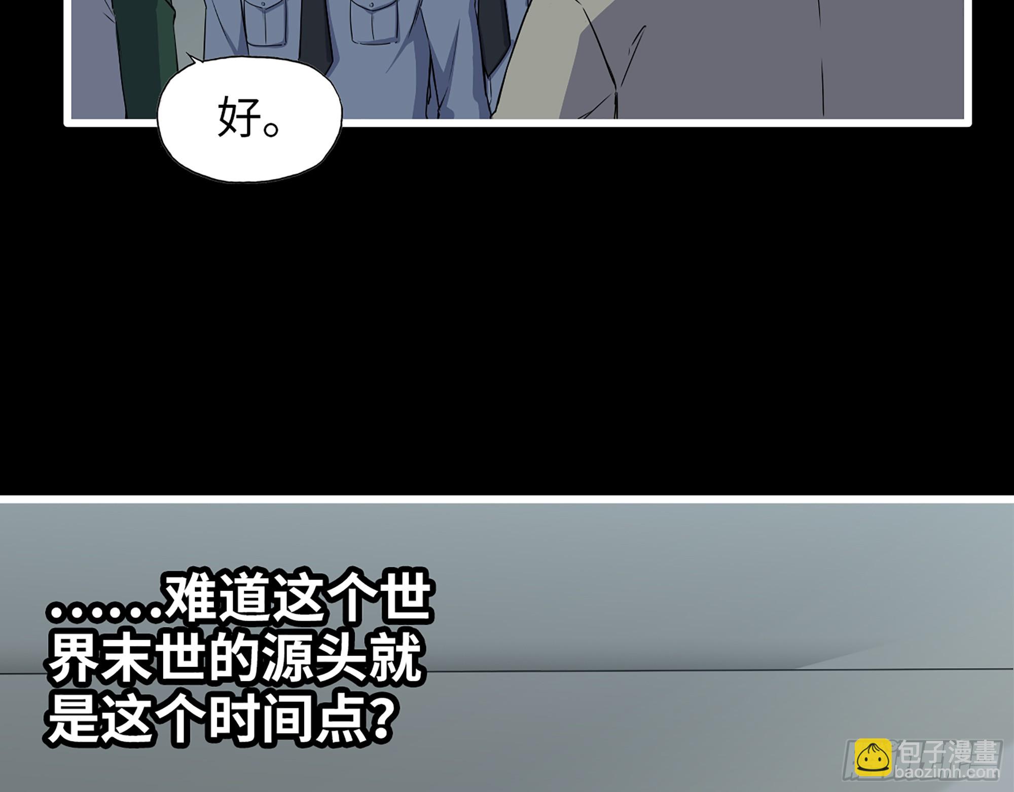 649- 奇怪的感觉(1/2)-第657话