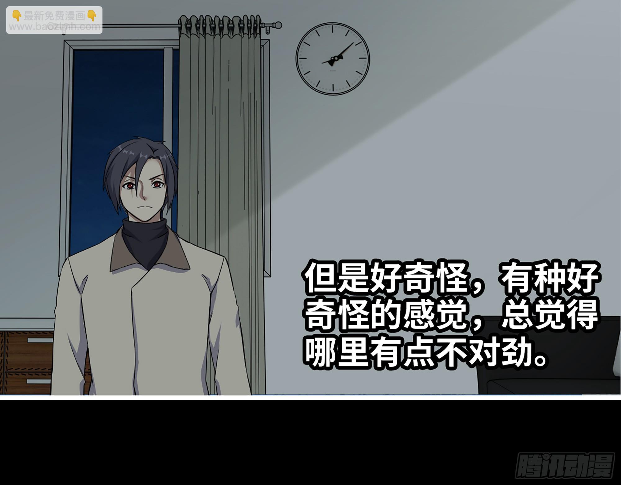 649- 奇怪的感觉(1/2)-第657话