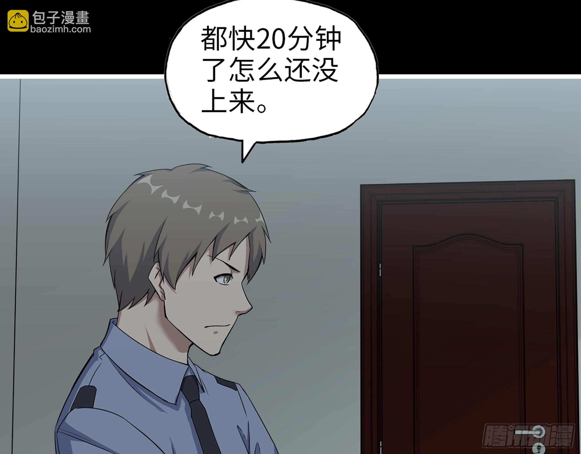 649- 奇怪的感觉(1/2)-第657话