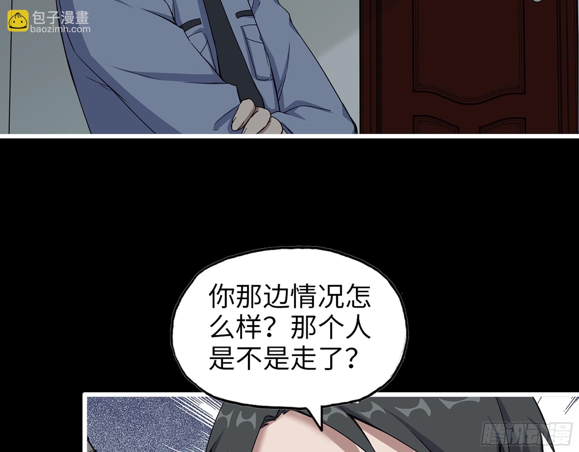 649- 奇怪的感觉(1/2)-第657话