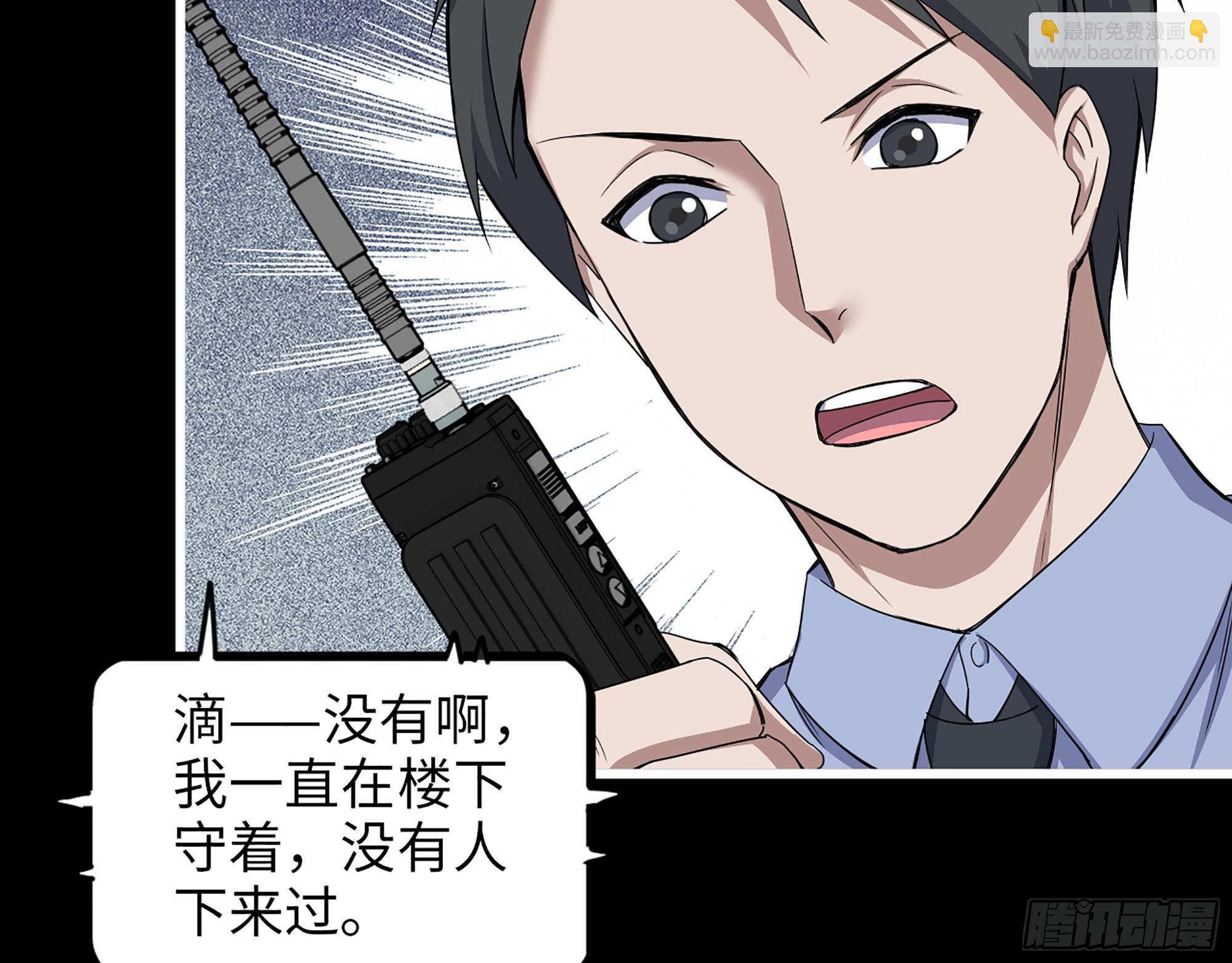 649- 奇怪的感觉(1/2)-第657话