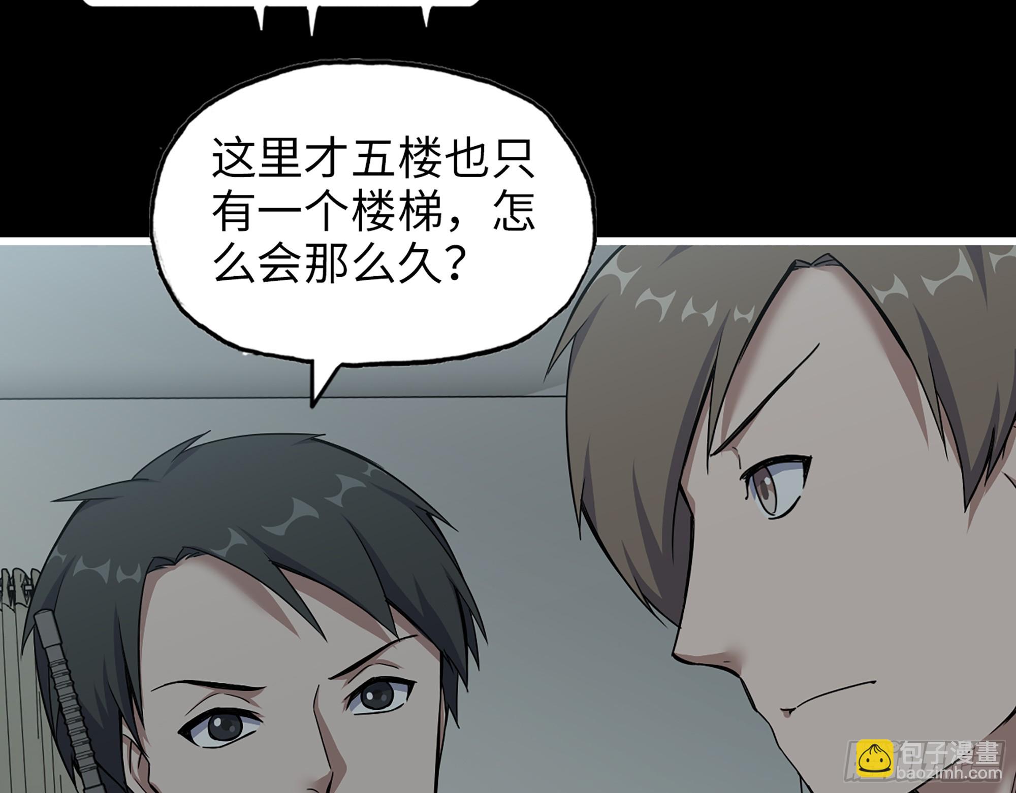649- 奇怪的感觉(1/2)-第657话