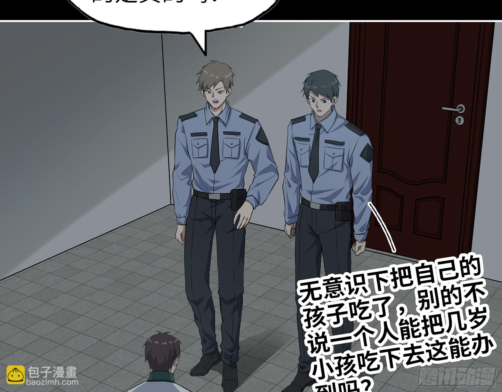 649- 奇怪的感觉(1/2)-第657话