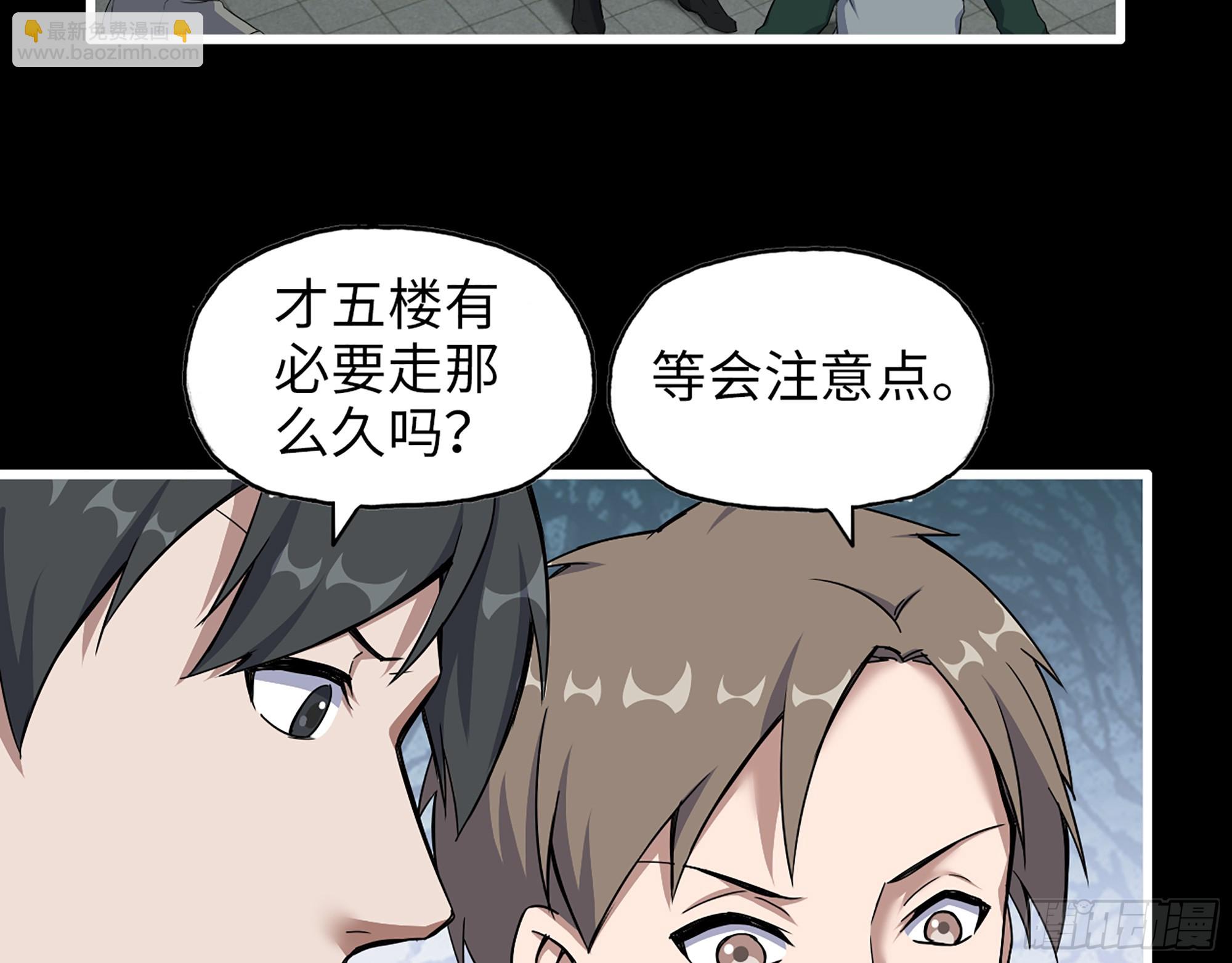 649- 奇怪的感觉(1/2)-第657话