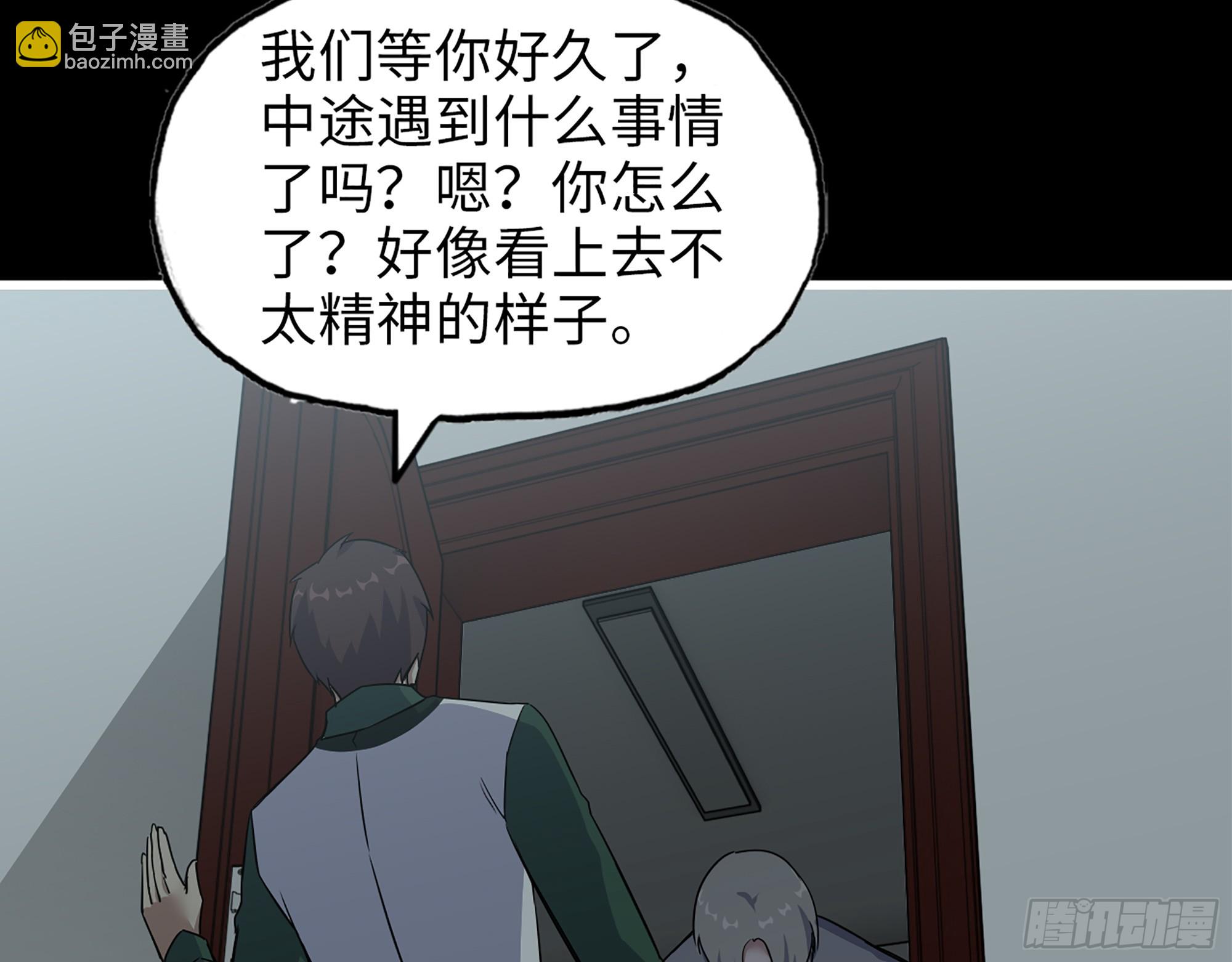 649- 奇怪的感觉(1/2)-第657话