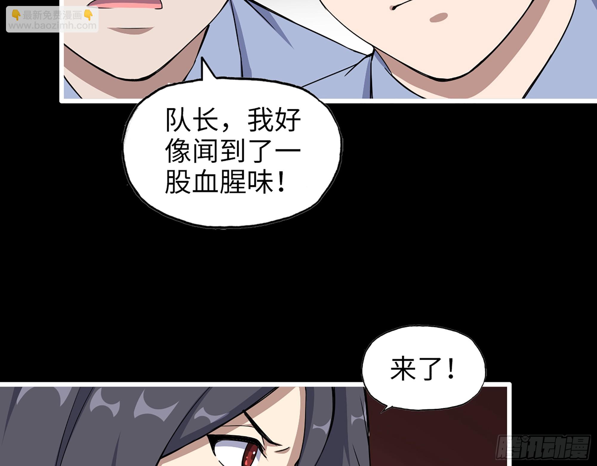 649- 奇怪的感觉(1/2)-第657话