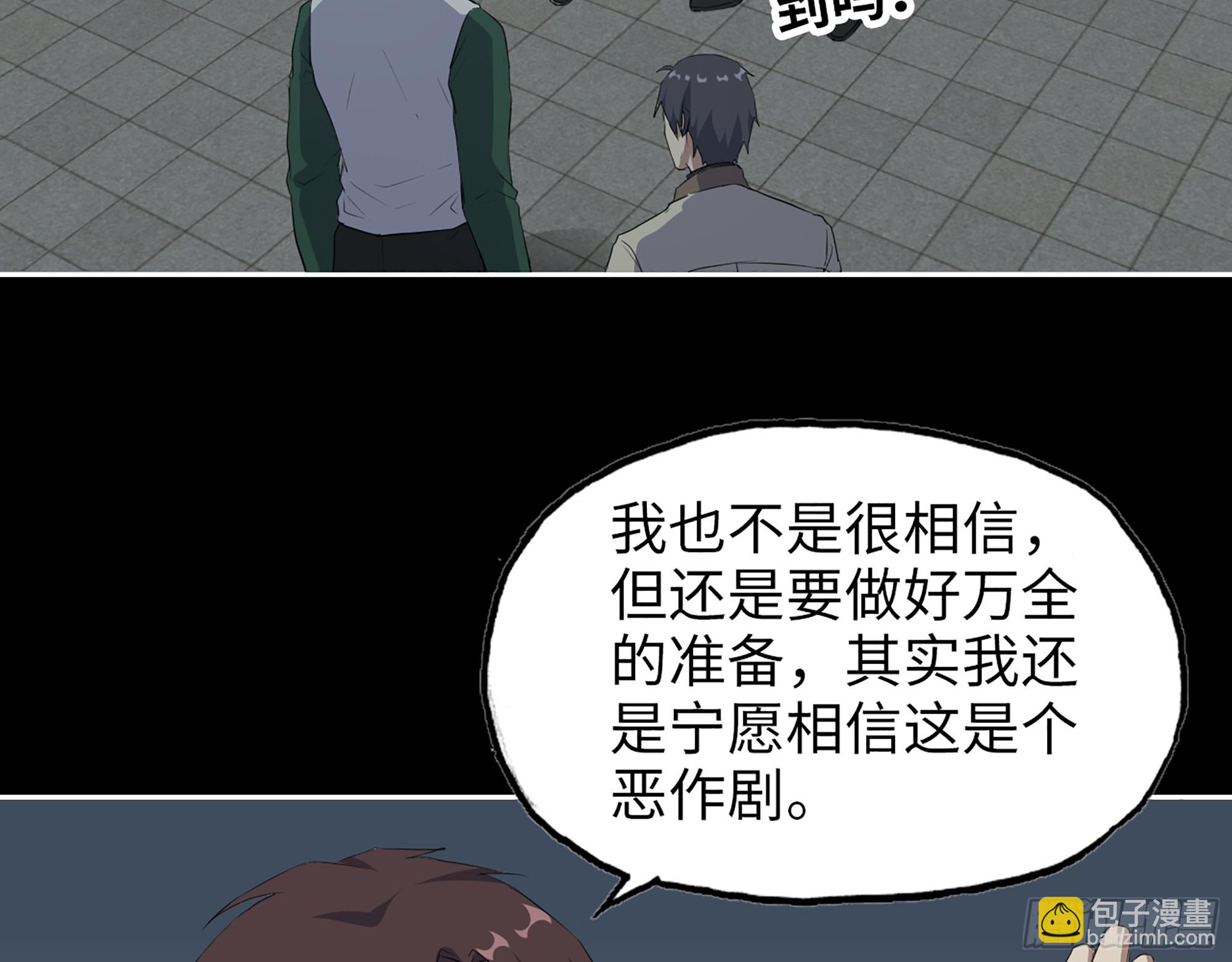 649- 奇怪的感觉(1/2)-第657话