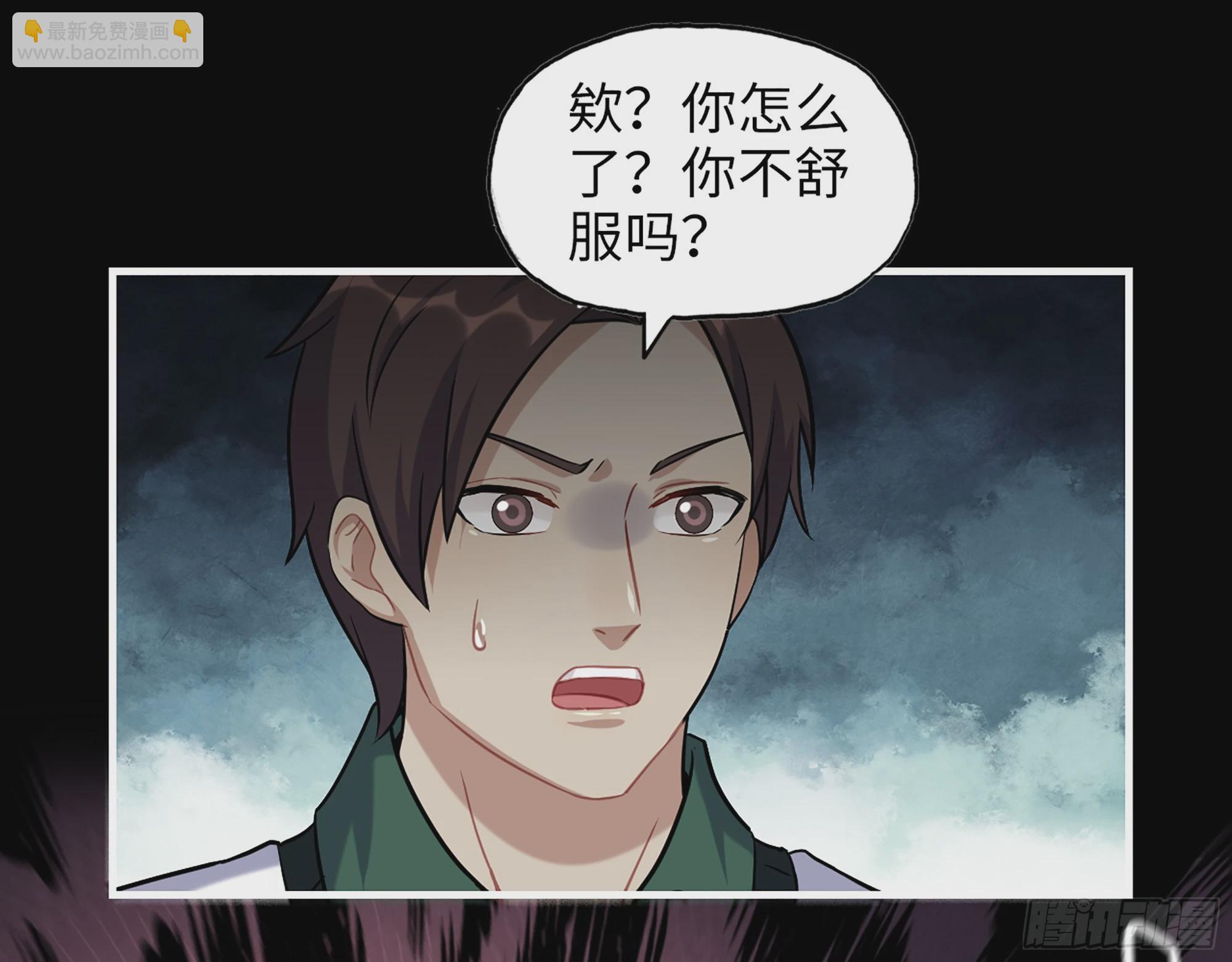649- 奇怪的感觉(1/2)-第657话
