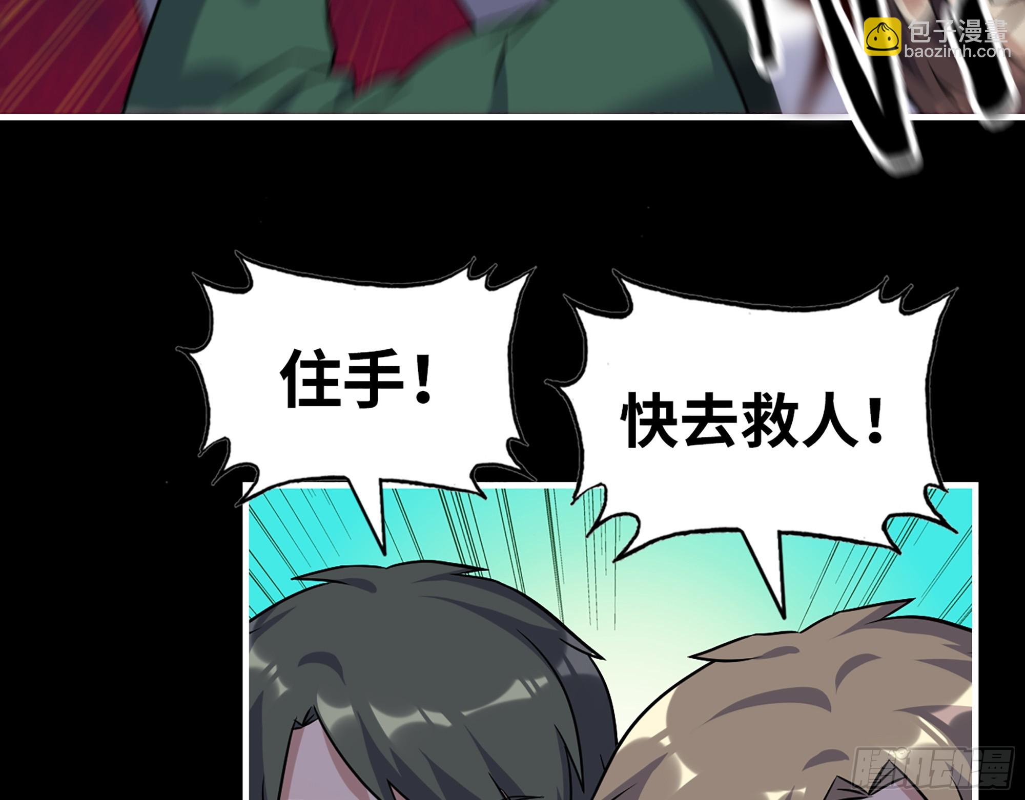 649- 奇怪的感觉(1/2)-第657话