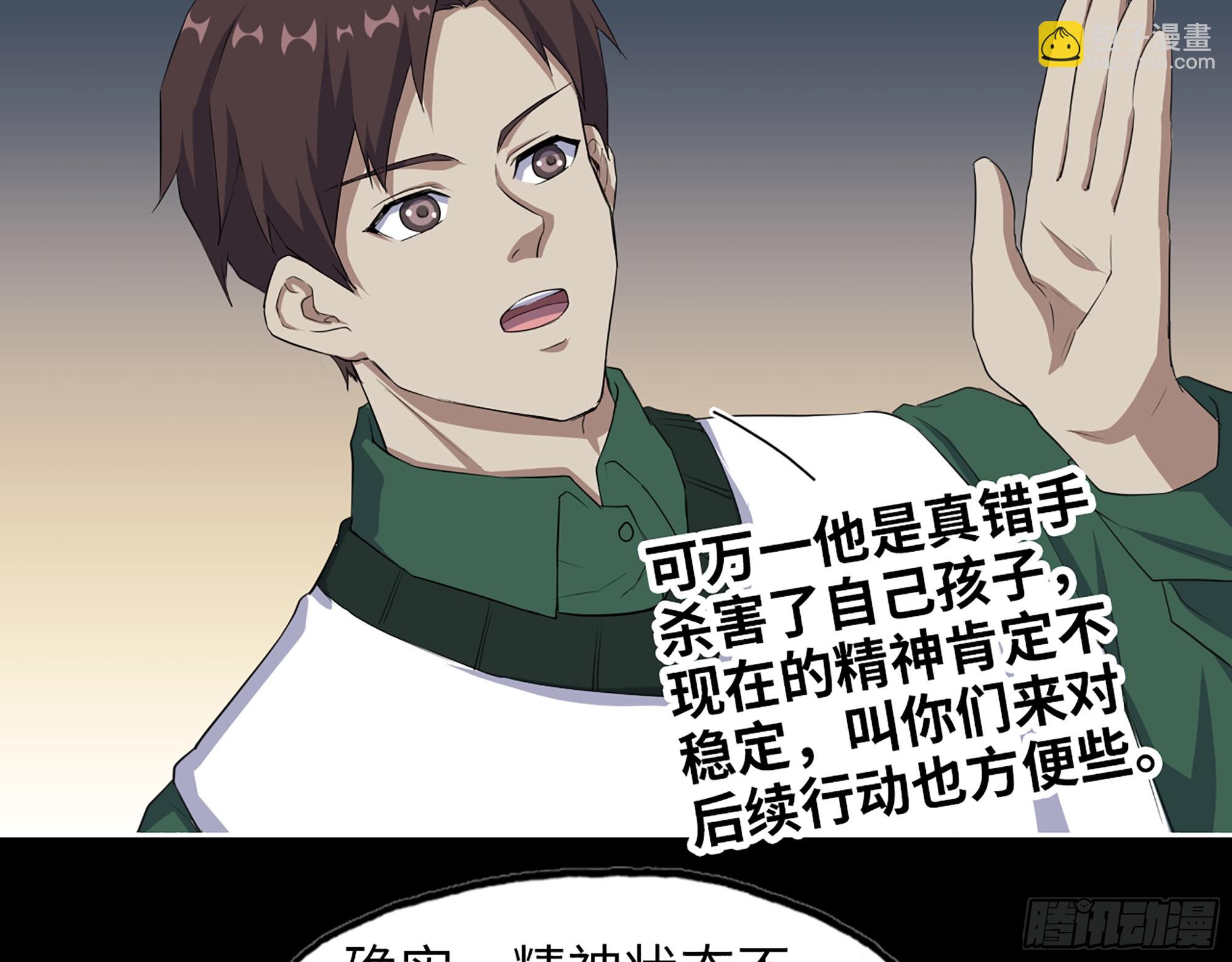 649- 奇怪的感觉(1/2)-第657话