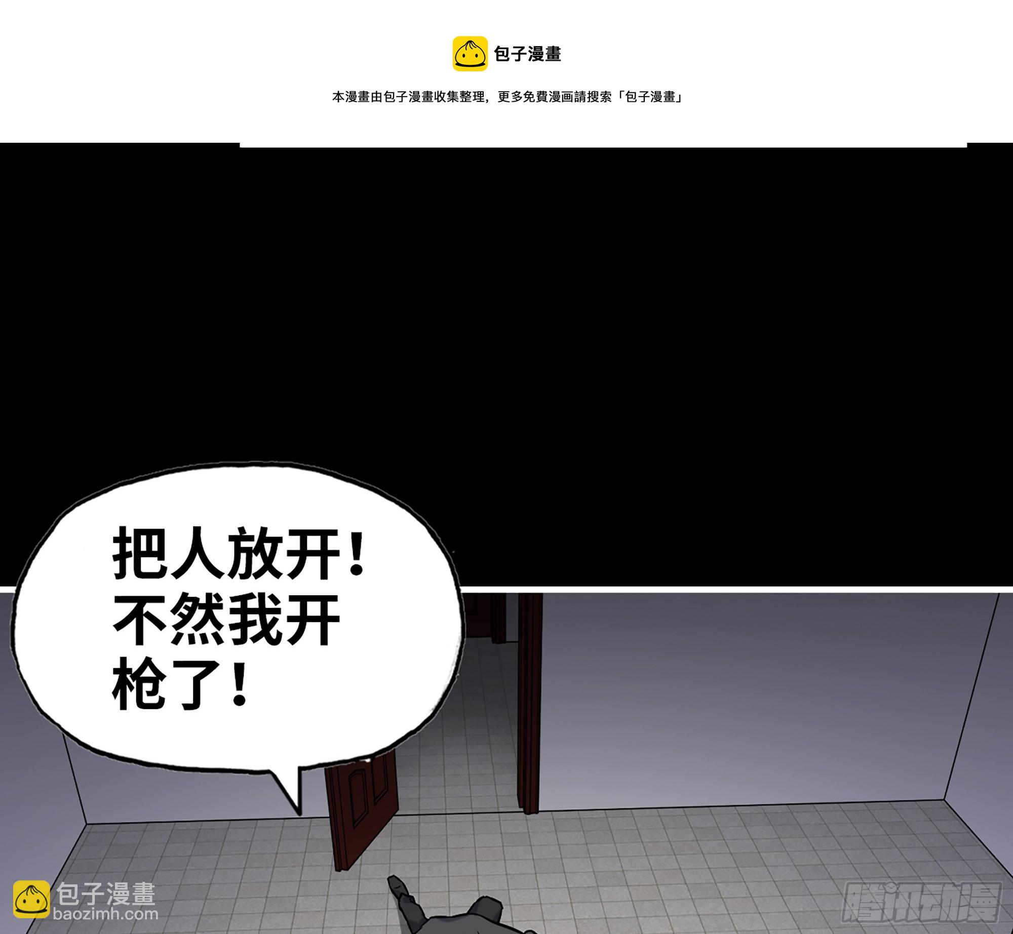 649- 奇怪的感觉(1/2)-第657话