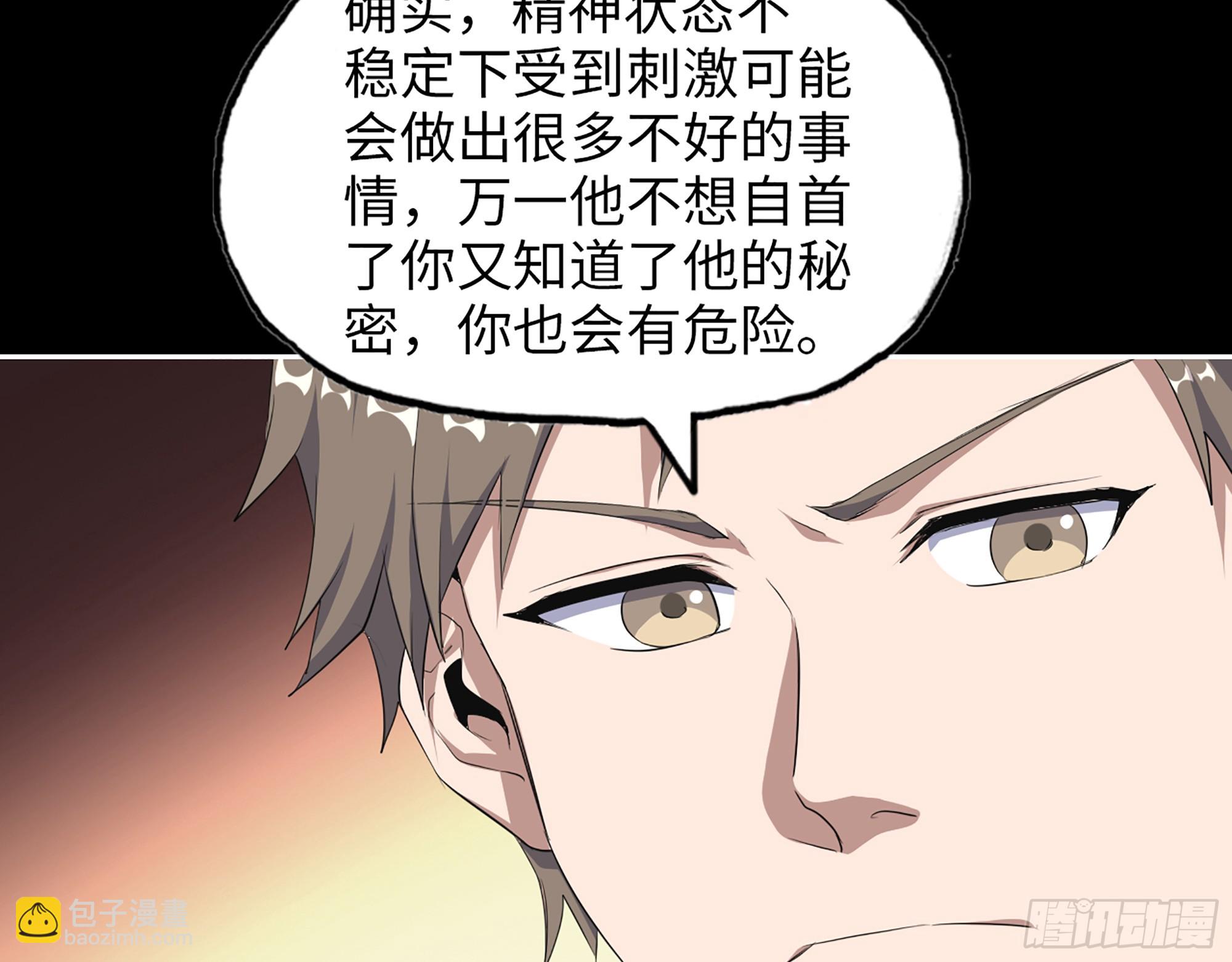 649- 奇怪的感觉(1/2)-第657话