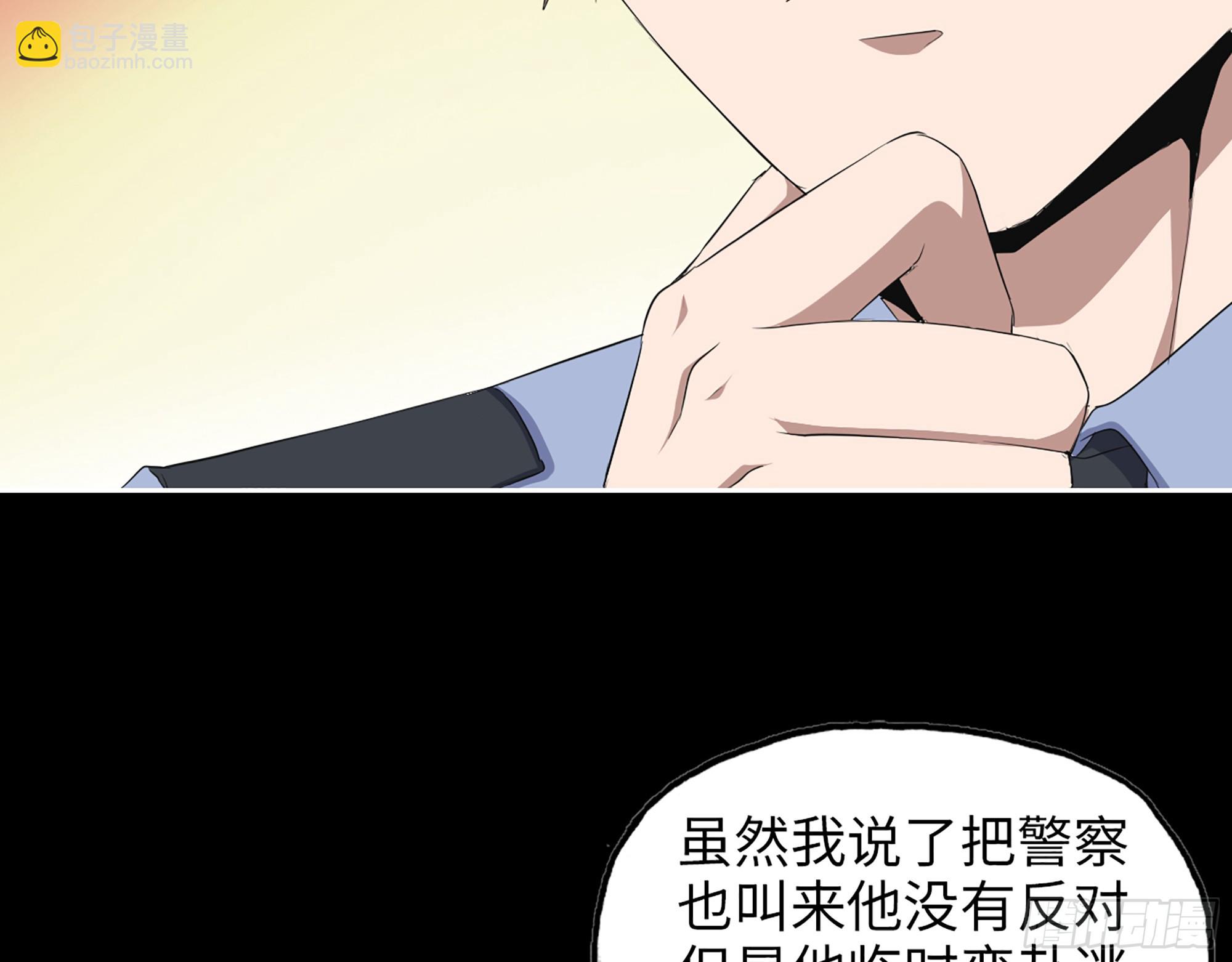 649- 奇怪的感觉(1/2)-第657话
