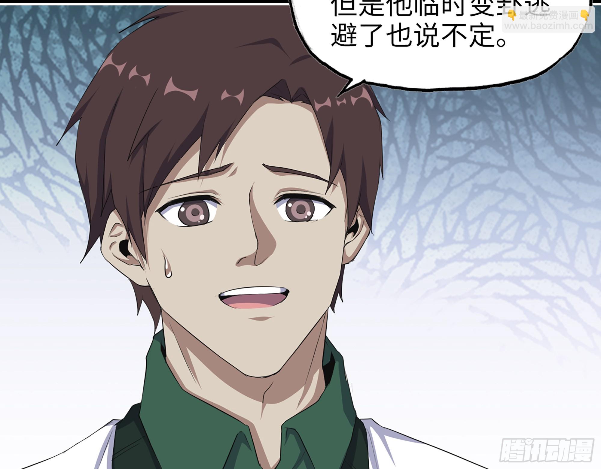 649- 奇怪的感觉(1/2)-第657话