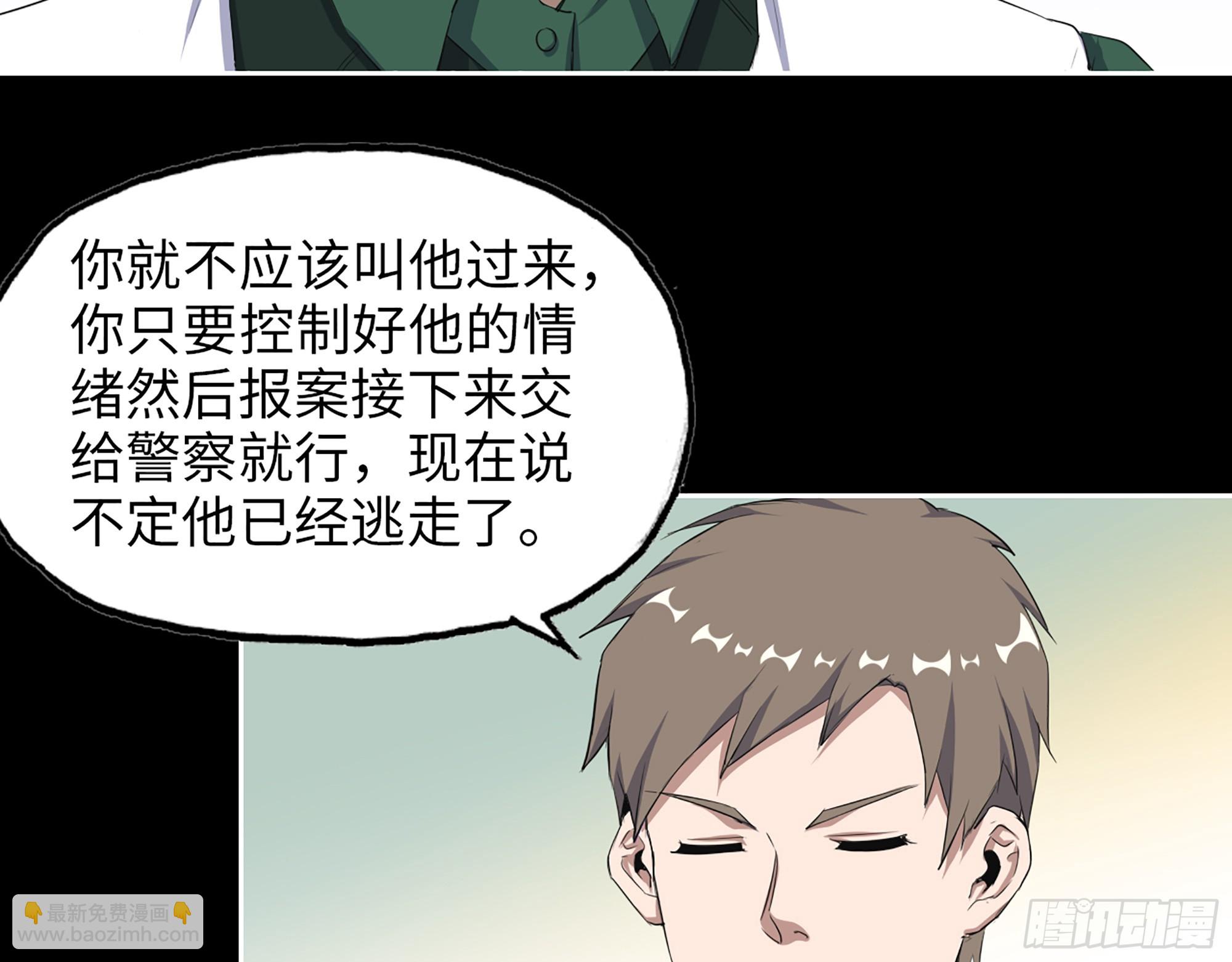 649- 奇怪的感觉(1/2)-第657话