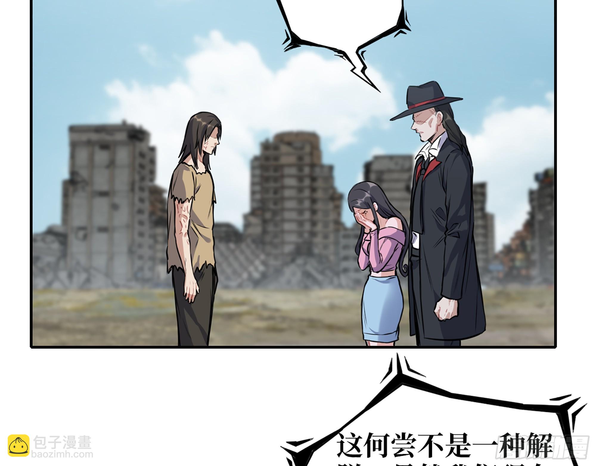 651- 迷茫的心(1/2)-第659话