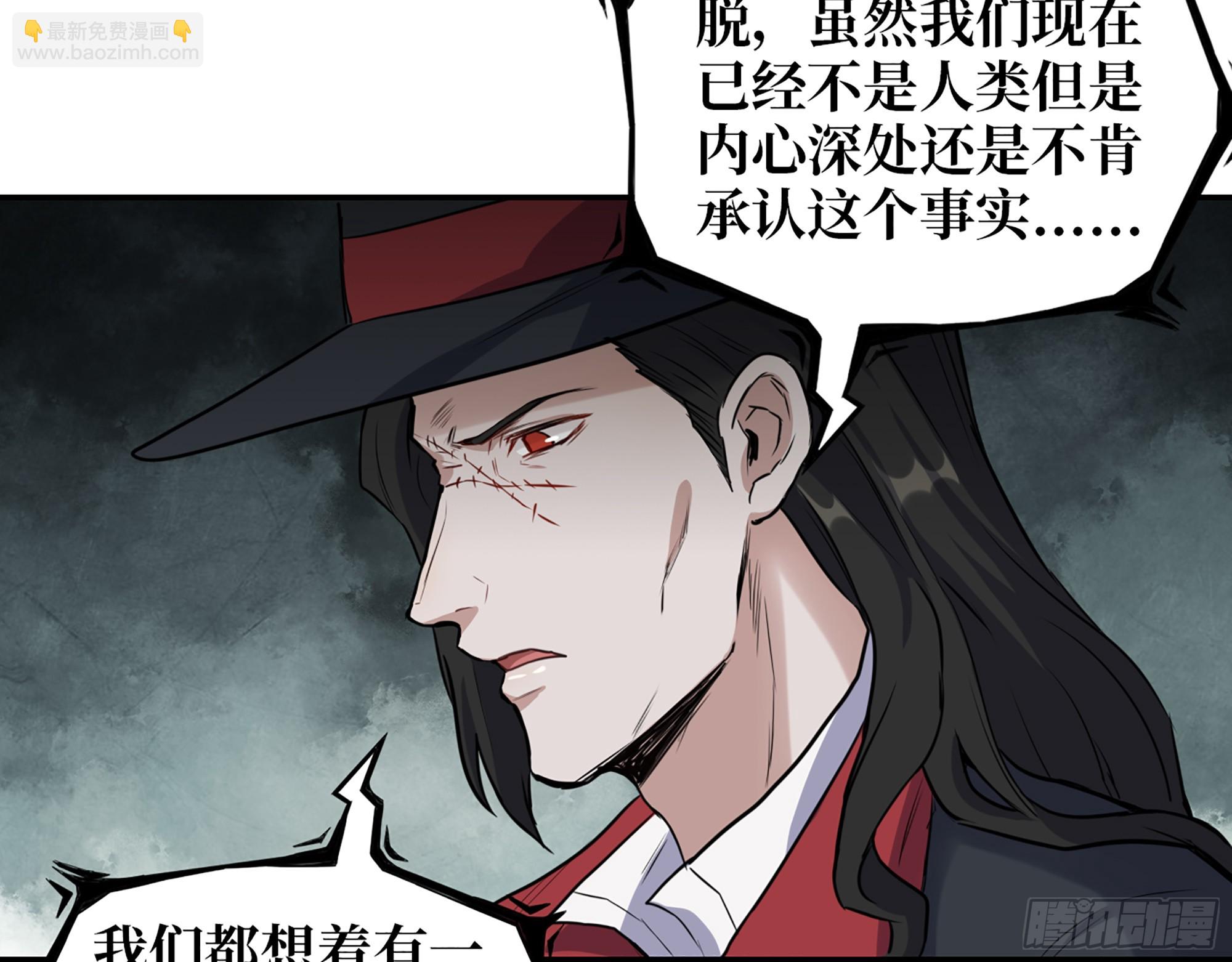 651- 迷茫的心(1/2)-第659话