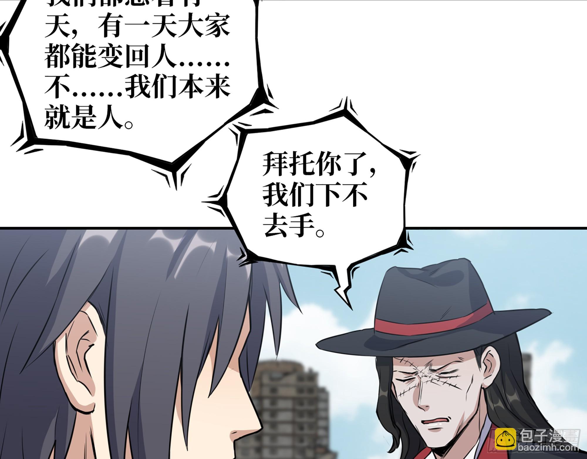 651- 迷茫的心(1/2)-第659话