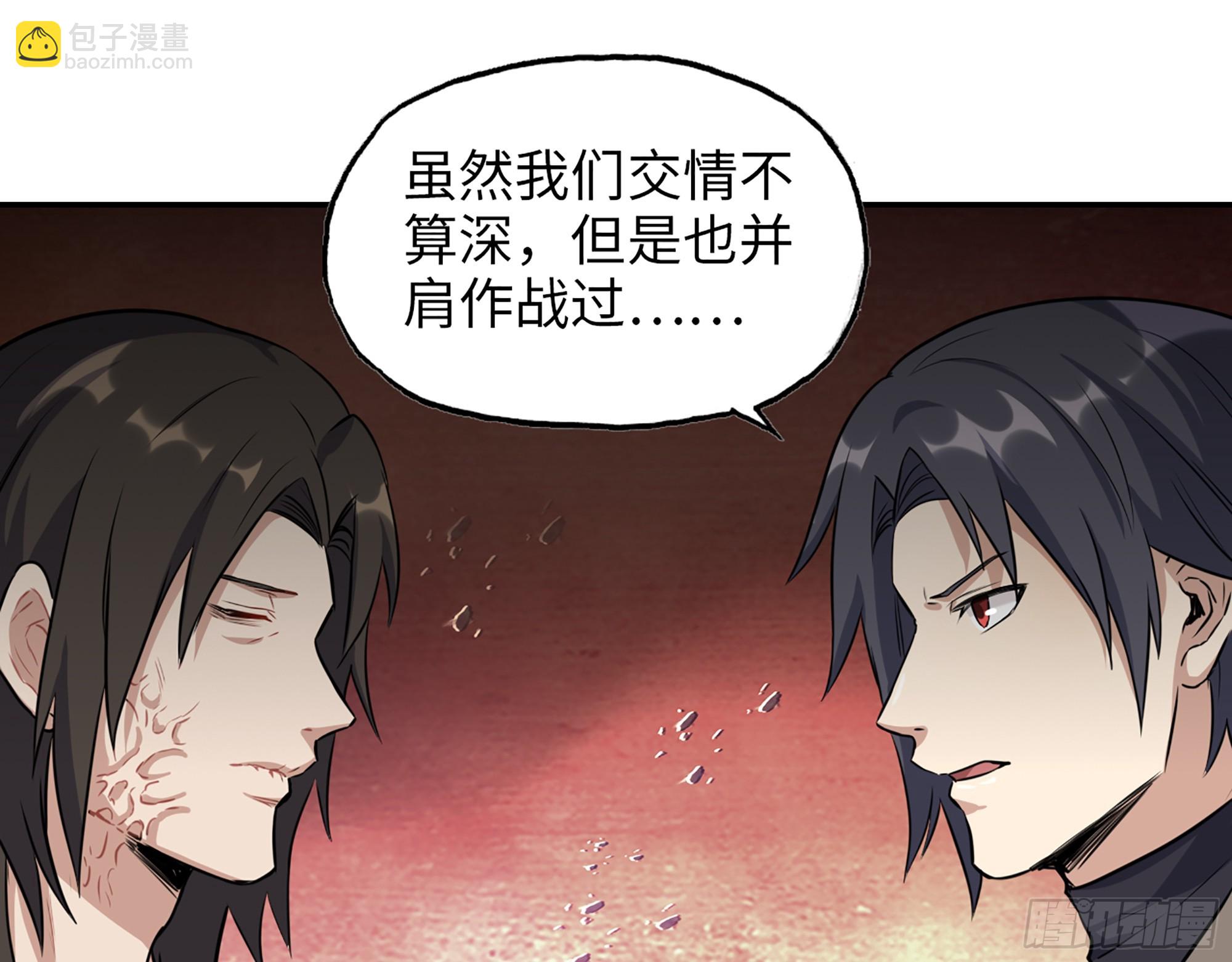 651- 迷茫的心(1/2)-第659话