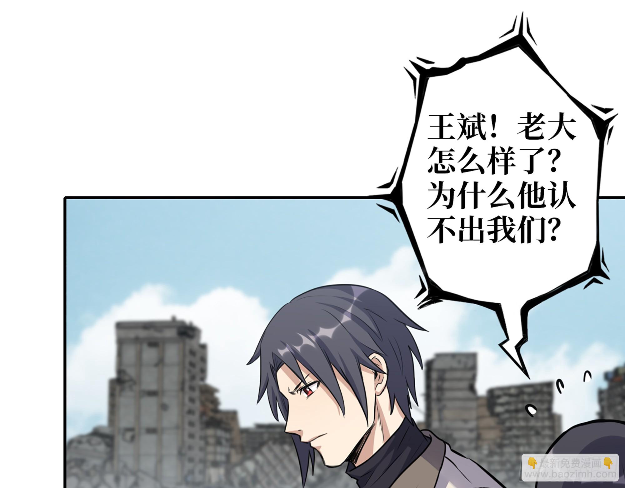 651- 迷茫的心(1/2)-第659话