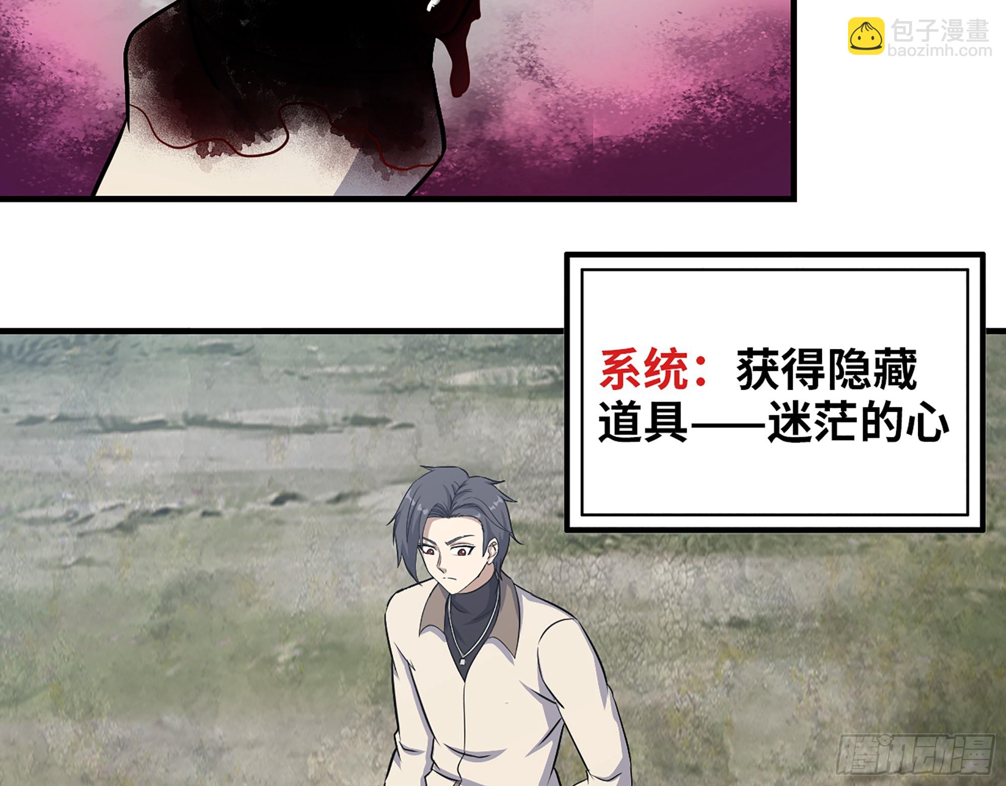 651- 迷茫的心(1/2)-第659话