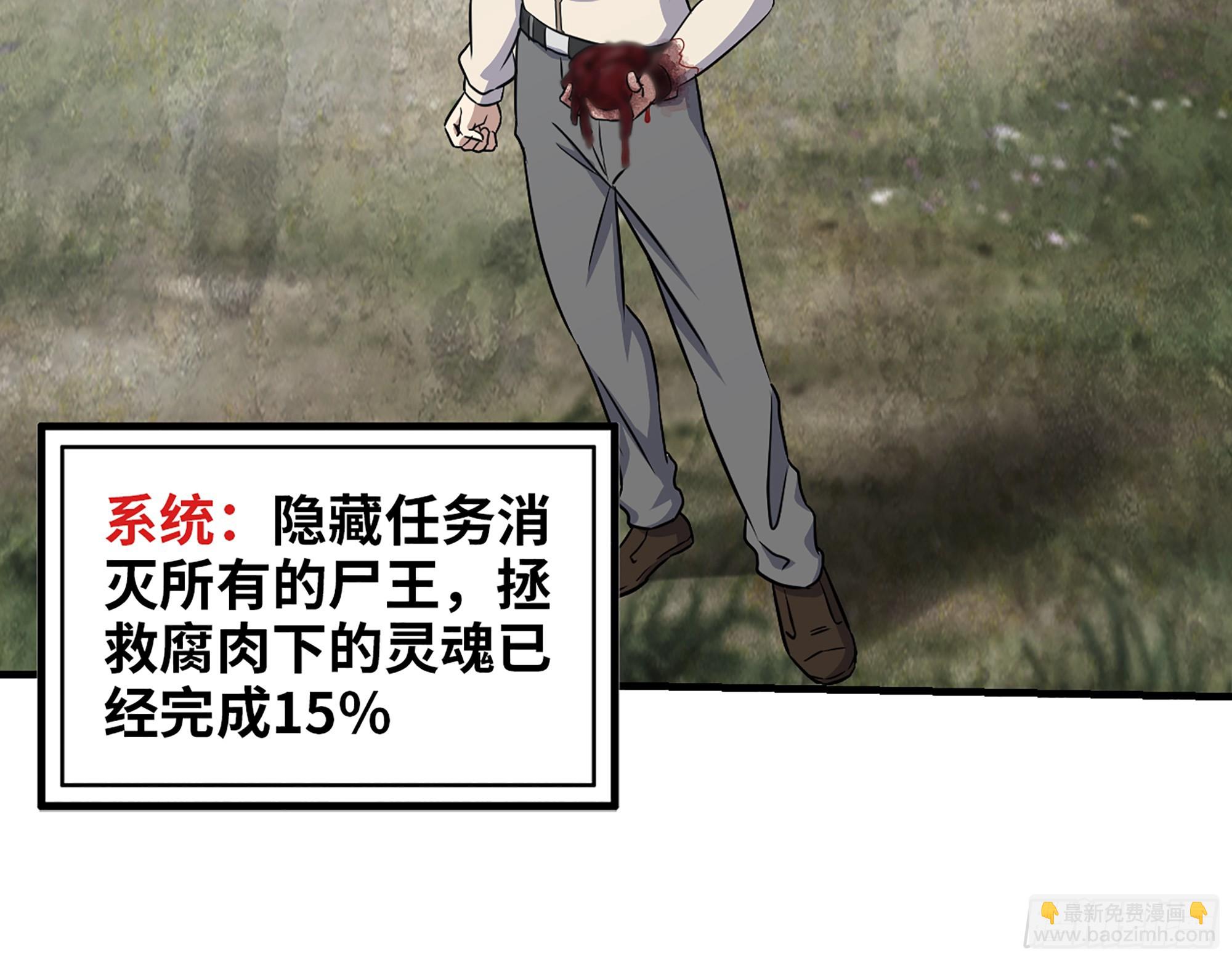 651- 迷茫的心(1/2)-第659话
