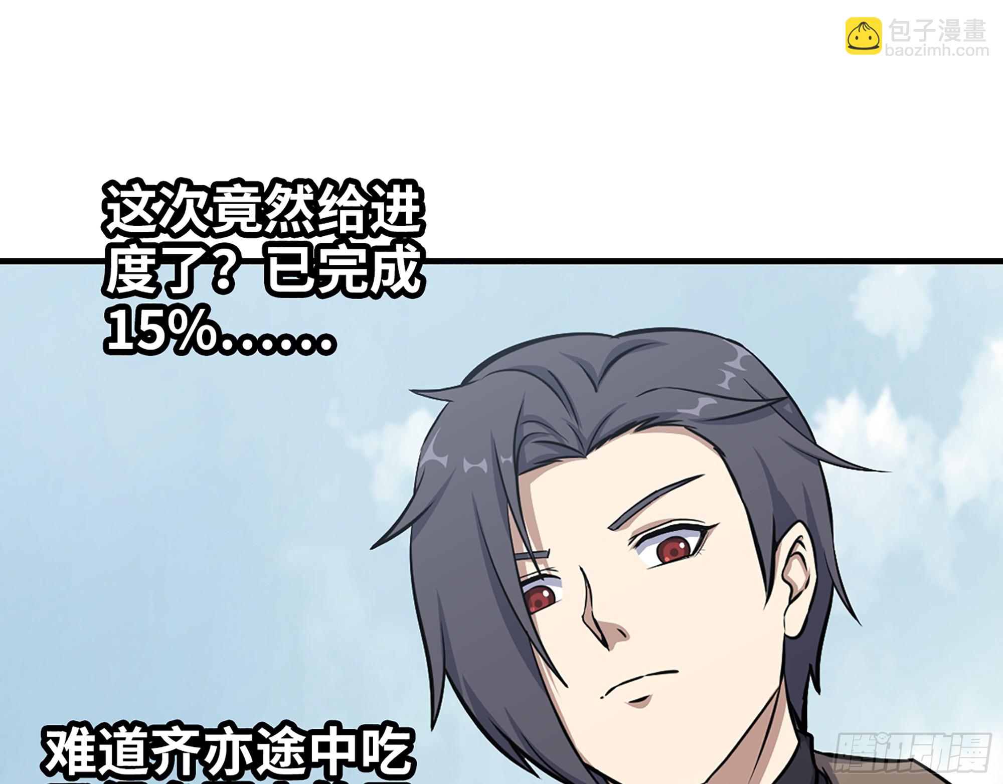 651- 迷茫的心(1/2)-第659话
