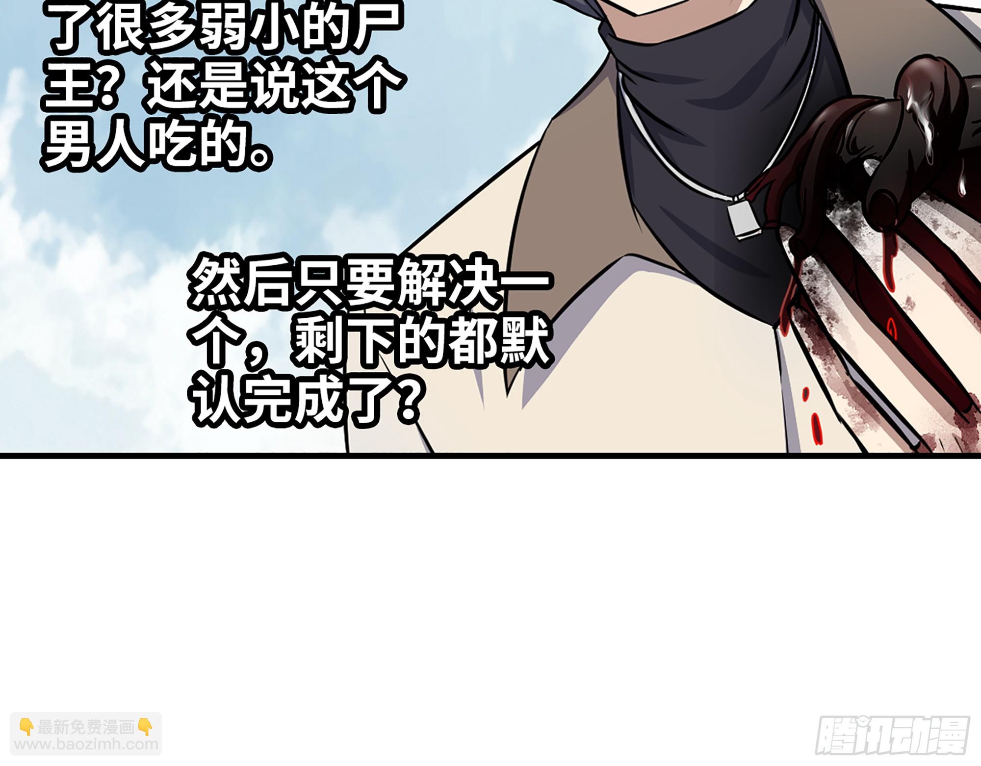 651- 迷茫的心(1/2)-第659话