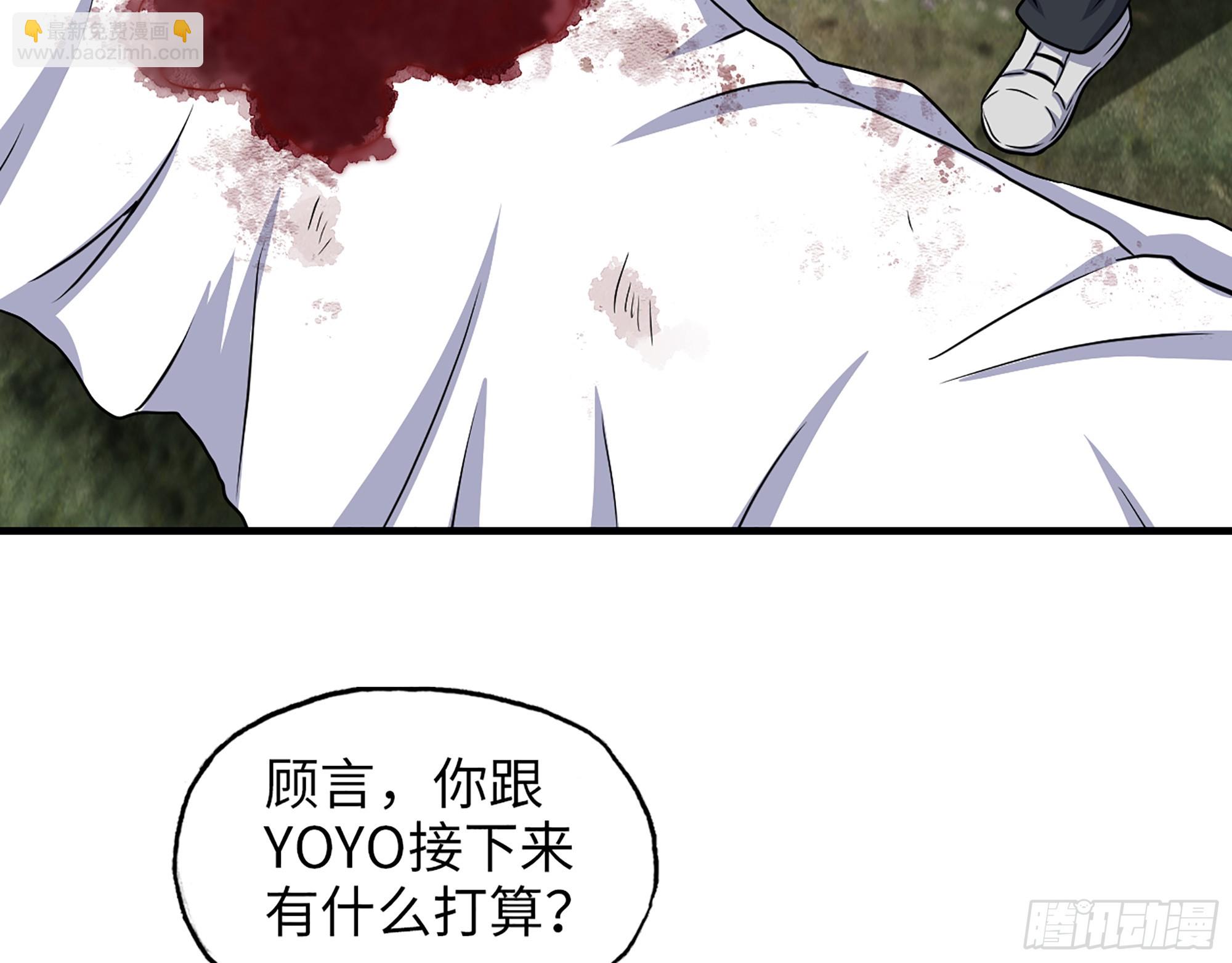 651- 迷茫的心(1/2)-第659话