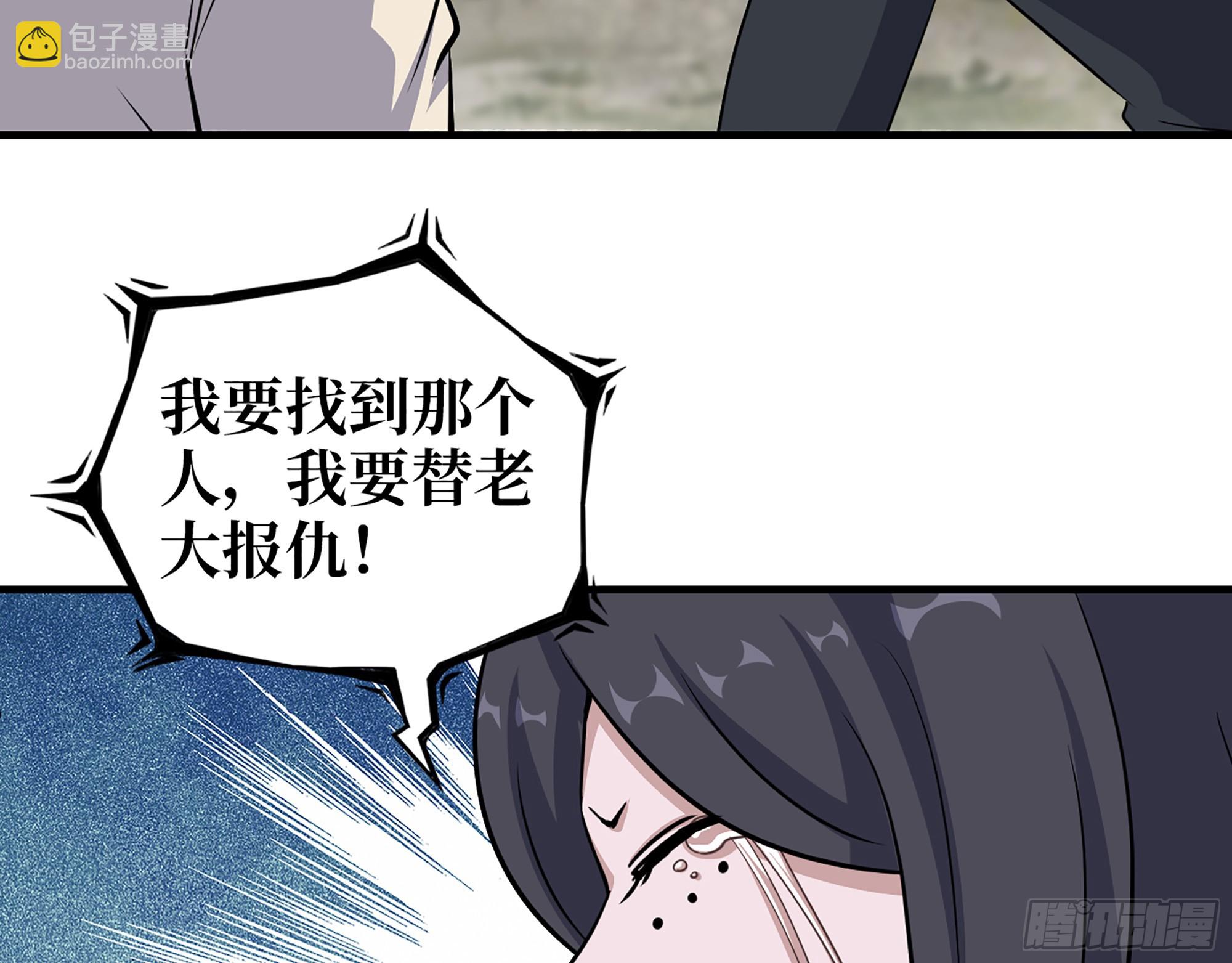 651- 迷茫的心(1/2)-第659话