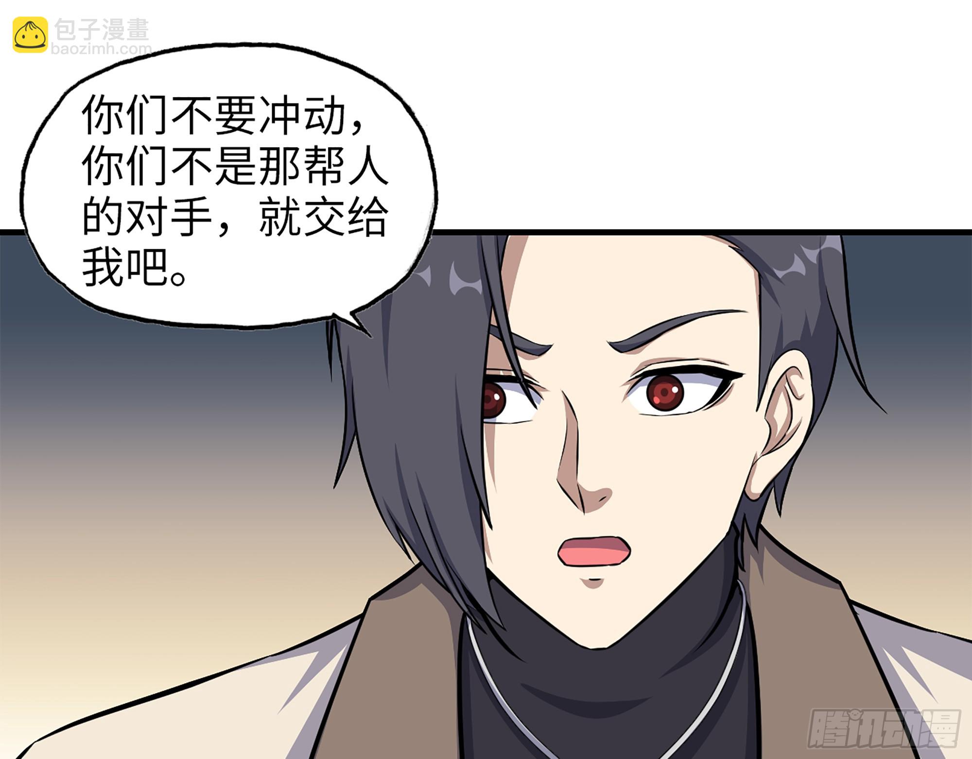 651- 迷茫的心(1/2)-第659话