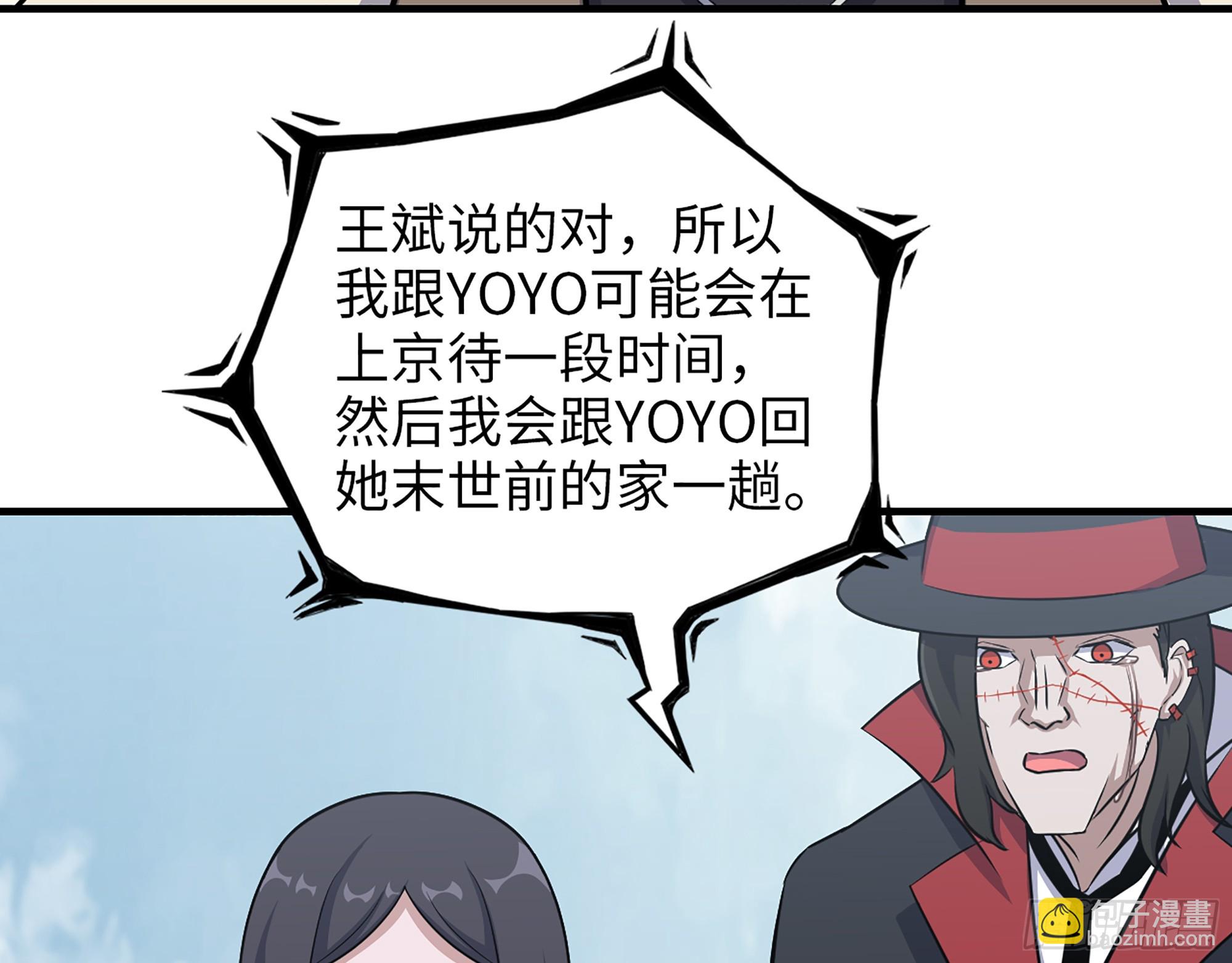 651- 迷茫的心(1/2)-第659话