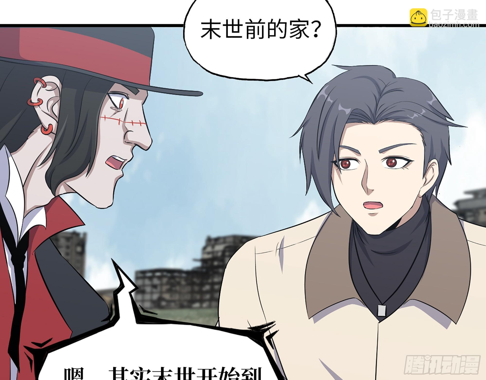 651- 迷茫的心(1/2)-第659话