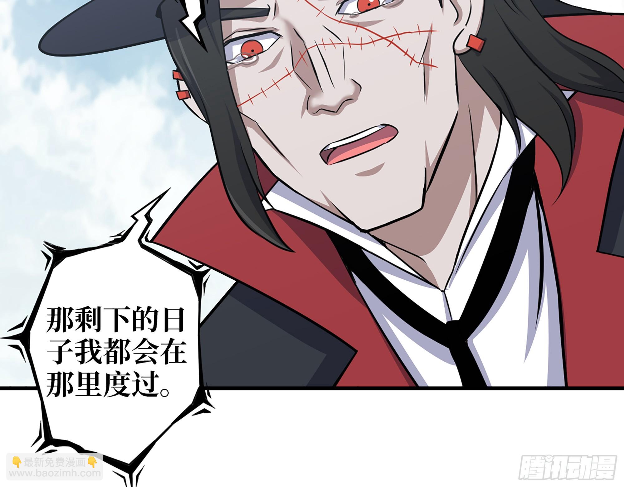 651- 迷茫的心(1/2)-第659话