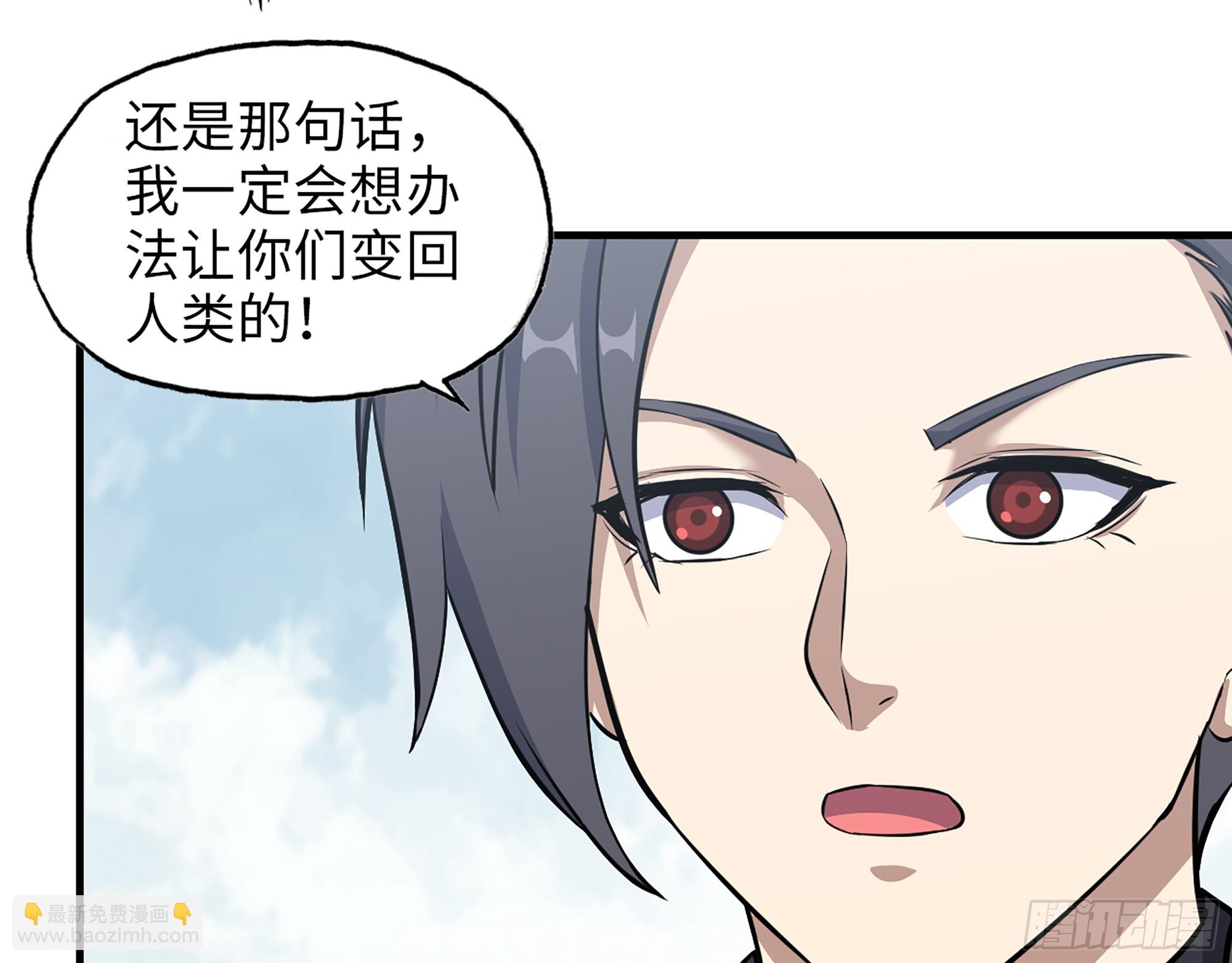 651- 迷茫的心(1/2)-第659话