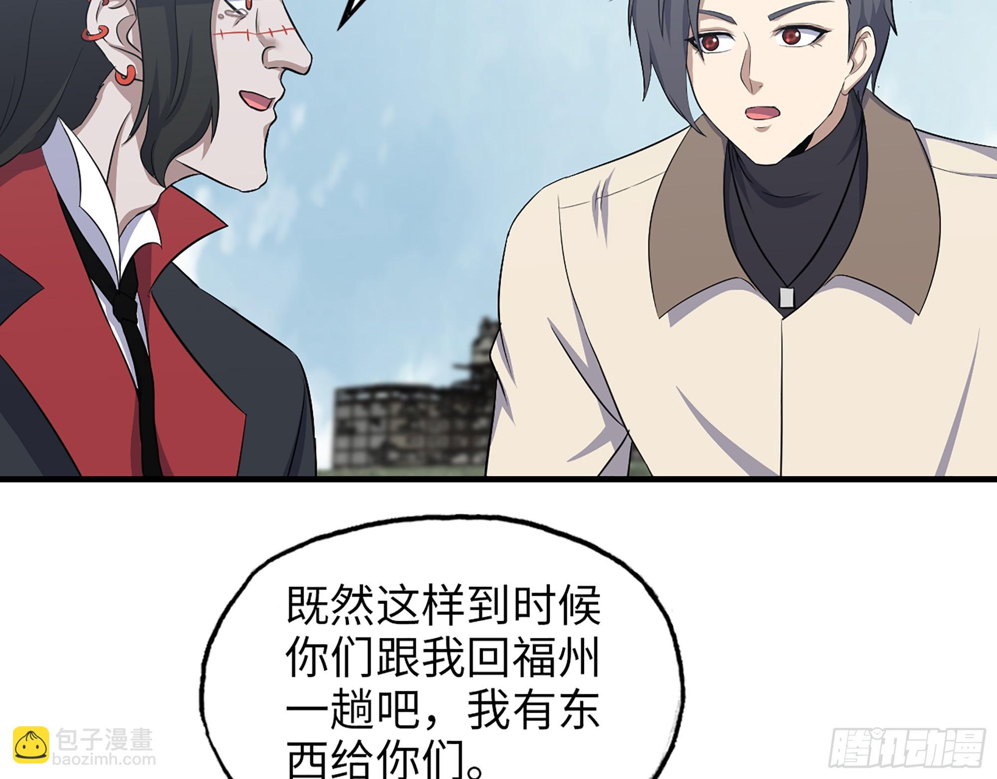 651- 迷茫的心(1/2)-第659话