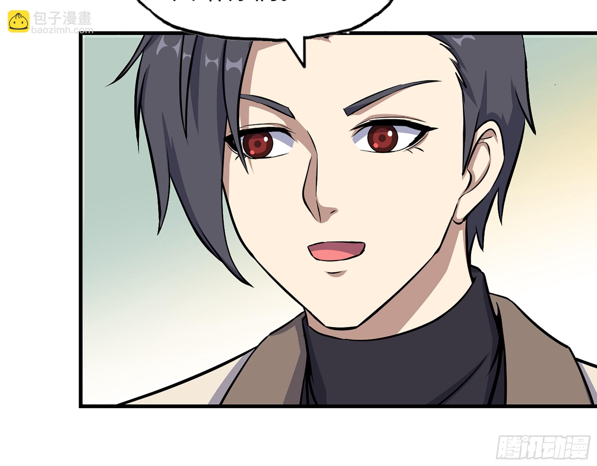 651- 迷茫的心(1/2)-第659话