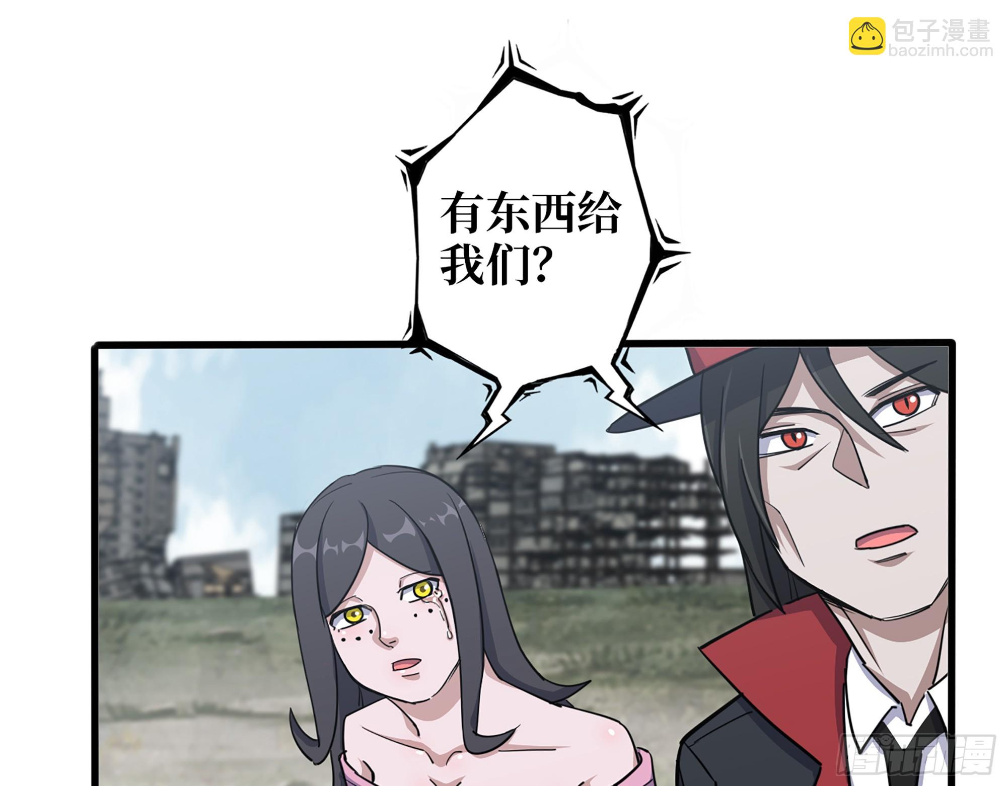 651- 迷茫的心(1/2)-第659话